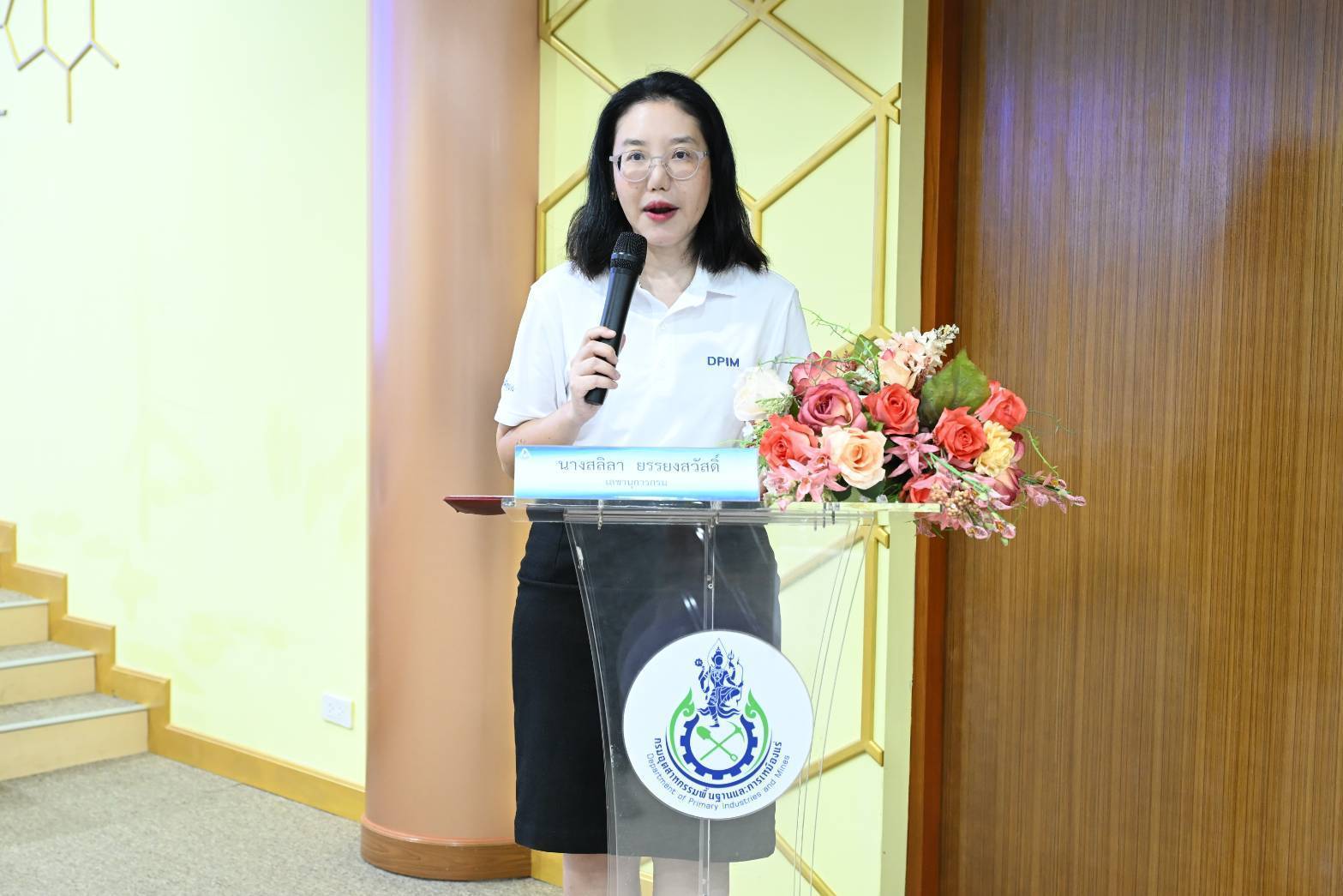 รพร.ปณตสรรค์ เป็นประธานในพิธีเปิดการฝึกอบรมเชิงปฏิบัติการ หลักสูตร “Burnout Recovery : ปลุกพลังใจ คืนไฟให้การทำงาน”