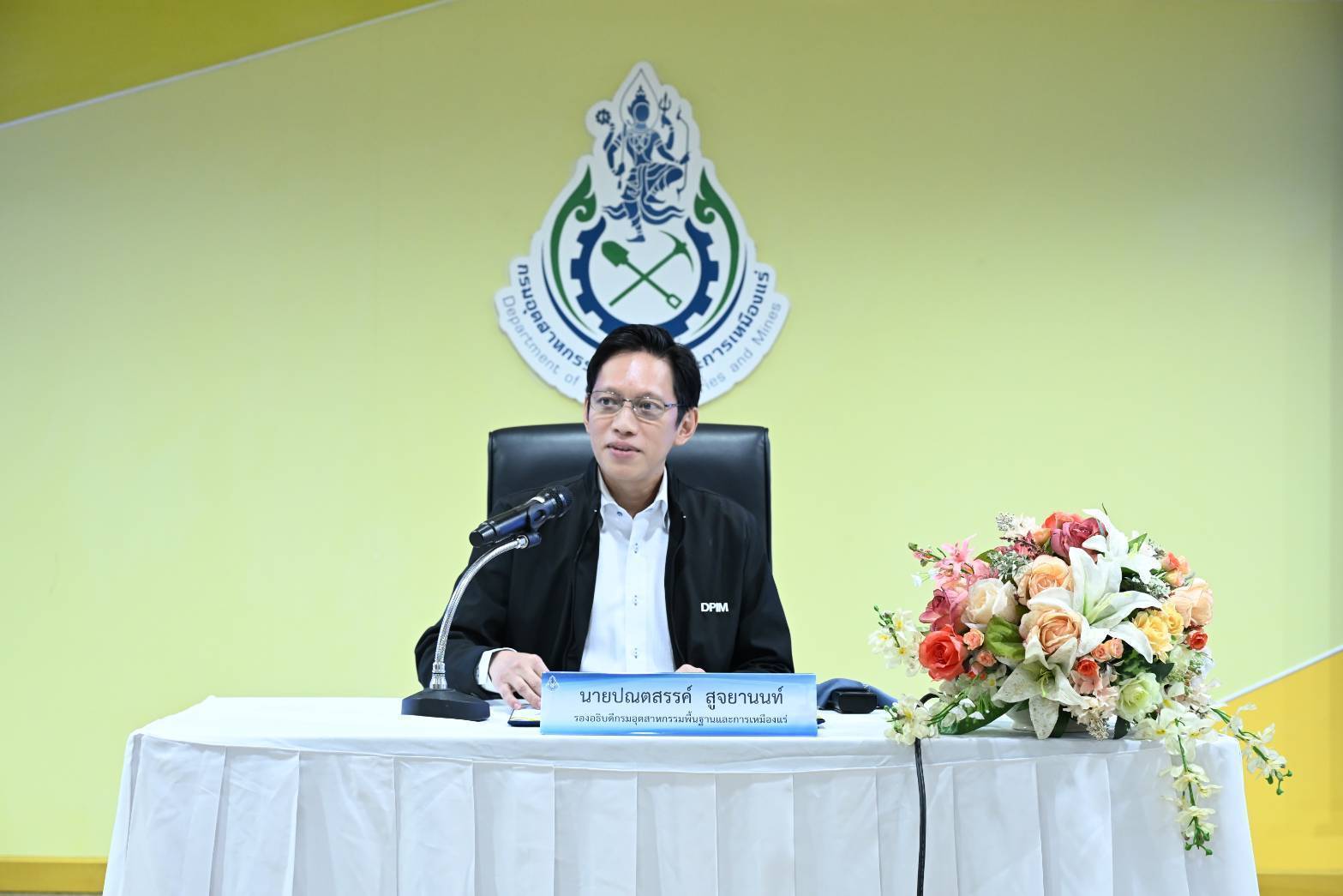 รพร.ปณตสรรค์ เป็นประธานในพิธีเปิดการฝึกอบรมเชิงปฏิบัติการ หลักสูตร “Burnout Recovery : ปลุกพลังใจ คืนไฟให้การทำงาน”