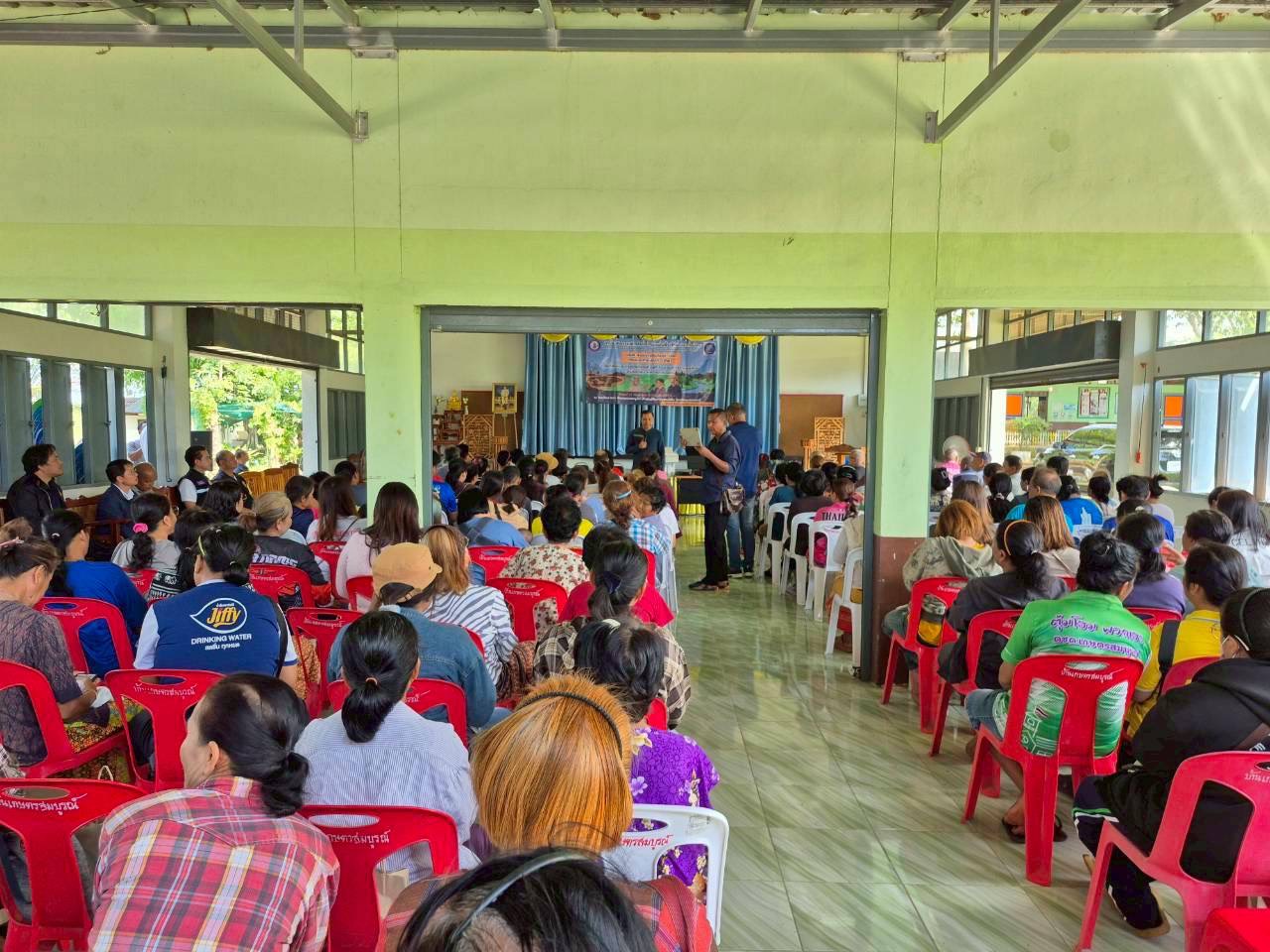 สรข.2 ร่วมชี้แจงการดำเนินโครงการในการจัดรับฟังความคิดเห็นของชุมชนในพื้นที่ขอประทานบัตร ของบริษัท ส.เขมราฐ อินดัสตรี้ จำกัด