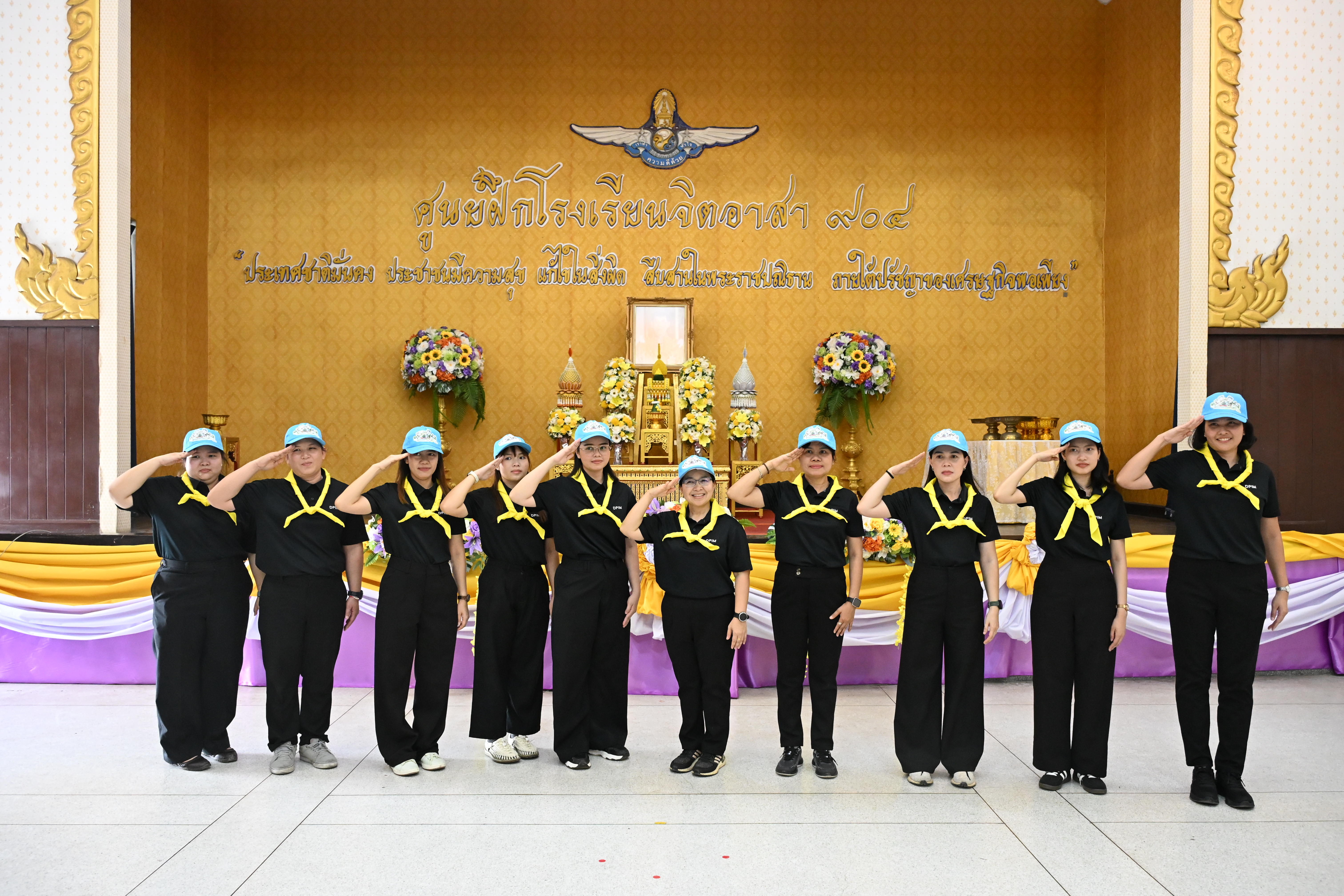เจ้าหน้าที่ กพร. เข้าร่วมกิจกรรม “ศึกษาดูงานศูนย์ฝึกโรงเรียนจิตอาสา 904 (บางเขน)” ครั้งที่ 1/2569