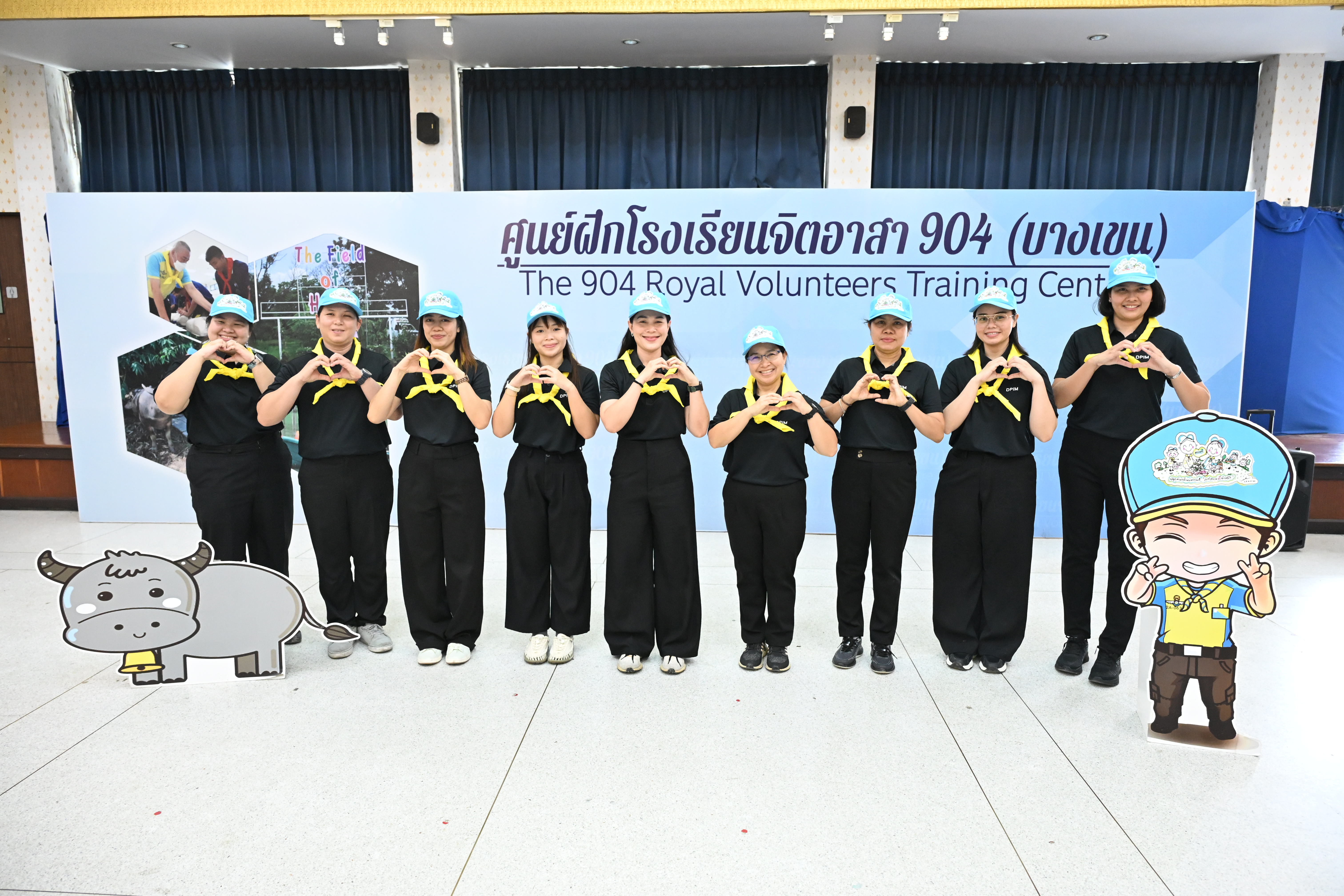 เจ้าหน้าที่ กพร. เข้าร่วมกิจกรรม “ศึกษาดูงานศูนย์ฝึกโรงเรียนจิตอาสา 904 (บางเขน)” ครั้งที่ 1/2569