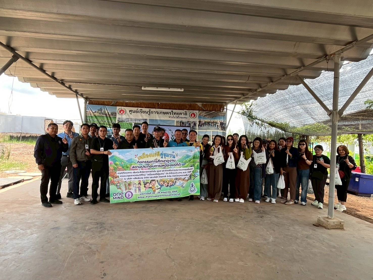 สรข.6 ร่วมเป็นวิทยากรโครงการเหมืองแร่ดีคู่ชุมชน ปีงบประมาณ พ.ศ. 2569 จัดโดย สอจ.สระบุรี
