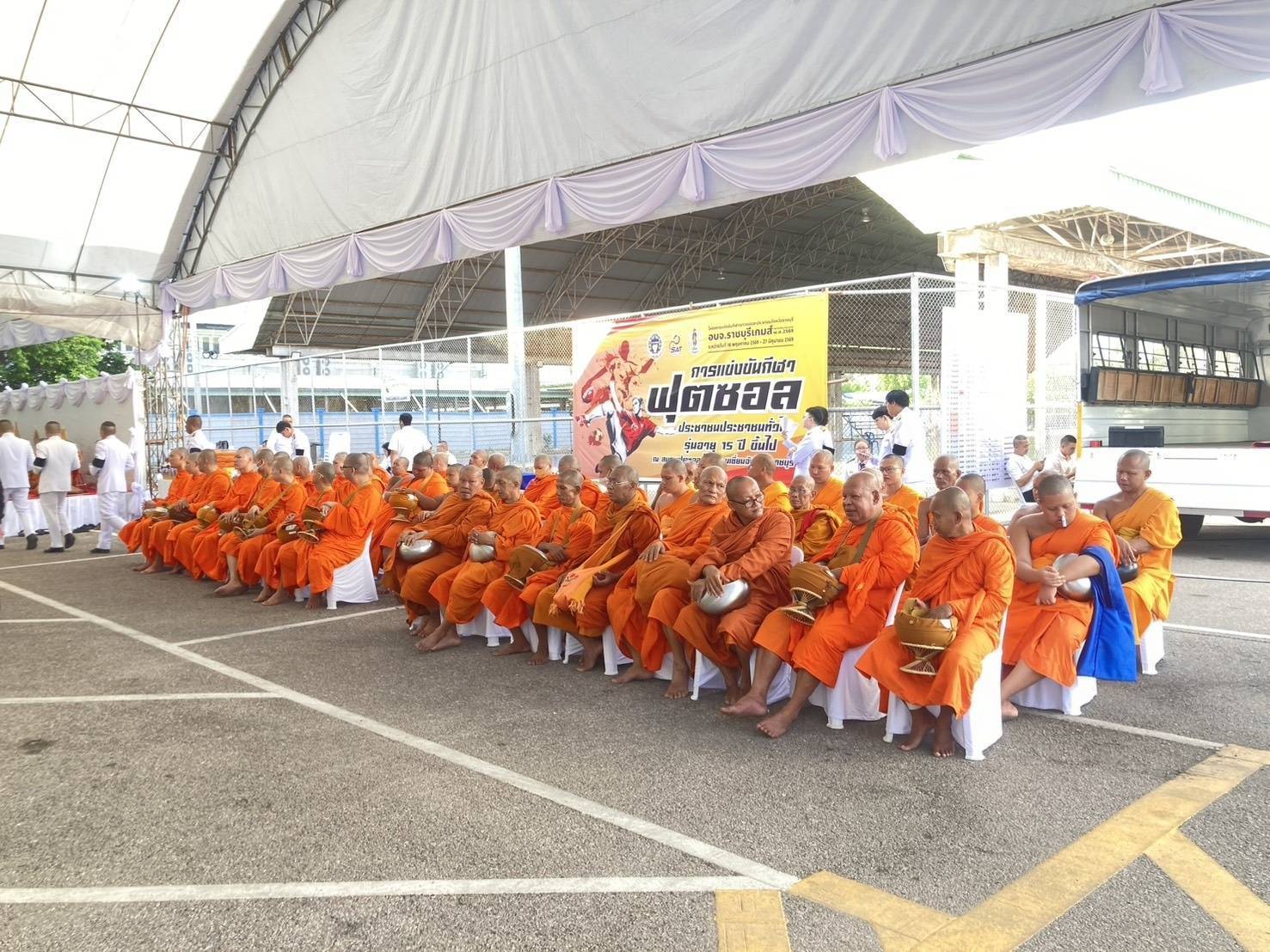 สรข.7 เข้าร่วมพิธีสงฆ์เจริญพระพุทธมนต์และกิจกรรมทำบุญตักบาตรเพื่อถวายเป็นพระราชกุศล เนื่องในวัน เฉลิมพระชนมพรรษา 4 รอบ สมเด็จพระนางเจ้าสุทิดา พัชรสุธาพิมลลักษณ พระบรมราชินี