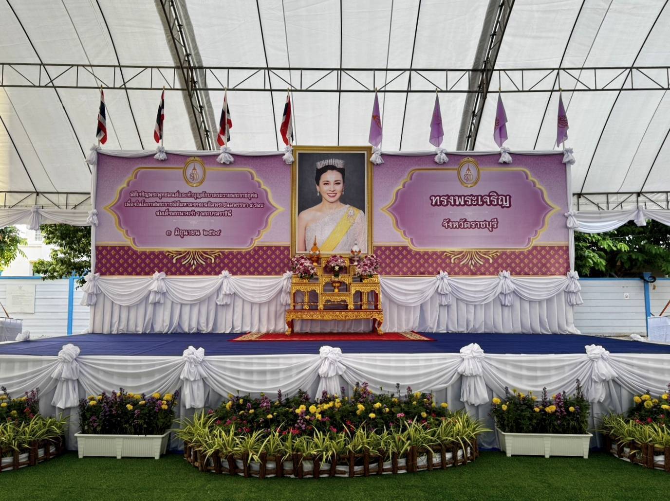 สรข.7 เข้าร่วมพิธีสงฆ์เจริญพระพุทธมนต์และกิจกรรมทำบุญตักบาตรเพื่อถวายเป็นพระราชกุศล เนื่องในวัน เฉลิมพระชนมพรรษา 4 รอบ สมเด็จพระนางเจ้าสุทิดา พัชรสุธาพิมลลักษณ พระบรมราชินี
