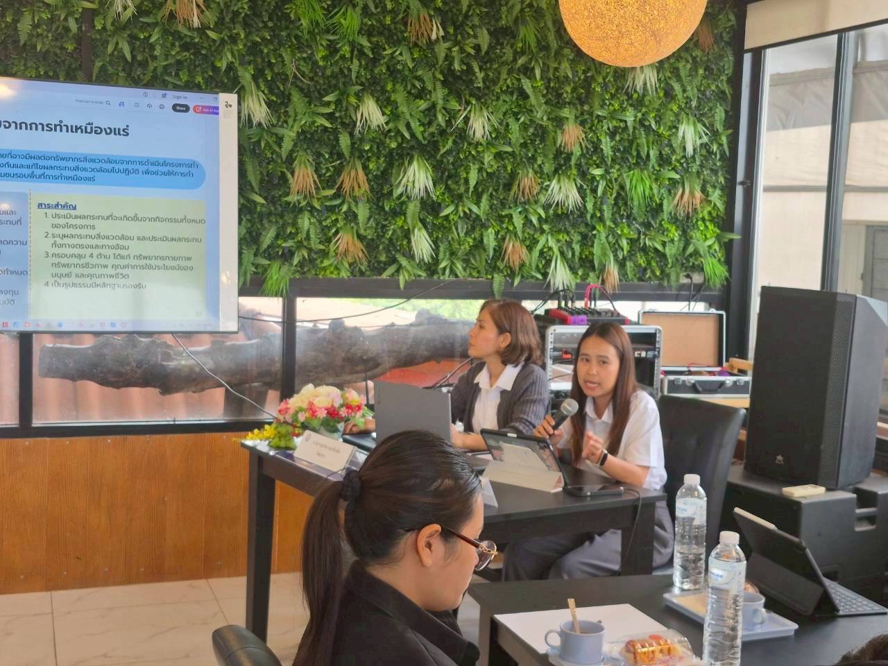 สรข.2 เข้าร่วมเป็นวิทยากรในการจัดฝึกอบรม เรื่อง การบริหารจัดการกองทุน และภารกิจที่ถ่ายโอนด้านการจัดการทรัพยากรแร่และสิ่งแวดล้อมเหมืองแร่ให้กับ อปท. ตาม พ.ร.บ. แร่ พ.ศ. 2560