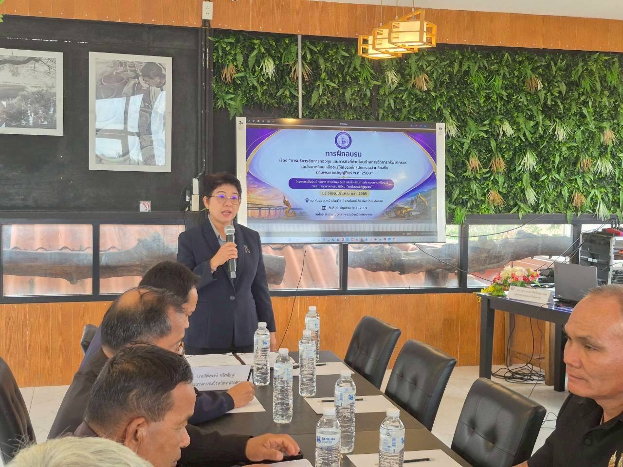 สรข.2 เข้าร่วมเป็นวิทยากรในการจัดฝึกอบรม เรื่อง การบริหารจัดการกองทุน และภารกิจที่ถ่ายโอนด้านการจัดการทรัพยากรแร่และสิ่งแวดล้อมเหมืองแร่ให้กับ อปท. ตาม พ.ร.บ. แร่ พ.ศ. 2560