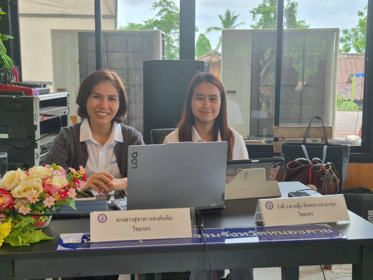สรข.2 เข้าร่วมเป็นวิทยากรในการจัดฝึกอบรม เรื่อง การบริหารจัดการกองทุน และภารกิจที่ถ่ายโอนด้านการจัดการทรัพยากรแร่และสิ่งแวดล้อมเหมืองแร่ให้กับ อปท. ตาม พ.ร.บ. แร่ พ.ศ. 2560