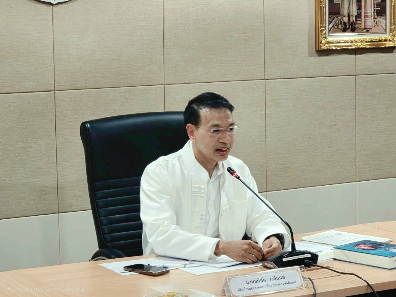 อพร. เป็นประธานการประชุมหารือแนวทางการแก้ไขปัญหาการปนเปื้อนมลพิษในแม่น้ำกกและลำน้ำสาขา