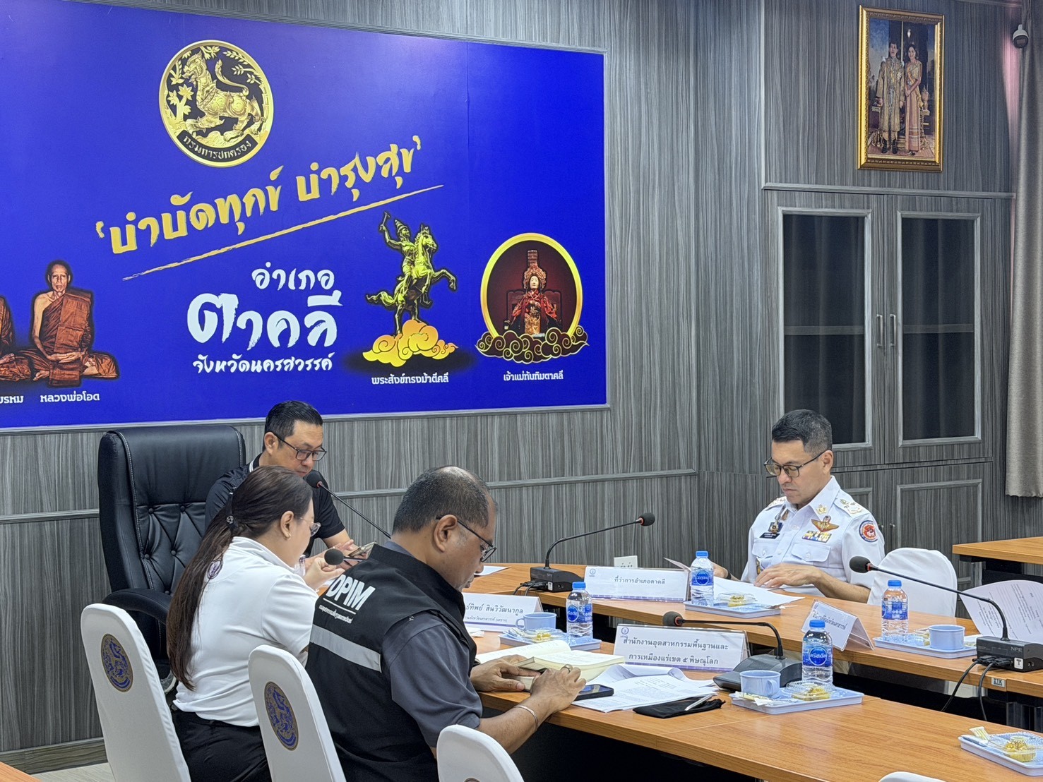 สรข.5 เข้าร่วมประชุมคณะกรรมการจัดทำประชามติ ของบริษัท ทรัพย์ศิลา 1991 จำกัด