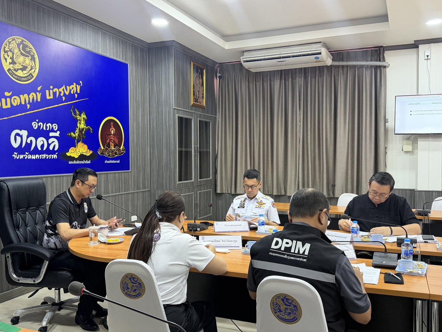 สรข.5 เข้าร่วมประชุมคณะกรรมการจัดทำประชามติ ของบริษัท ทรัพย์ศิลา 1991 จำกัด