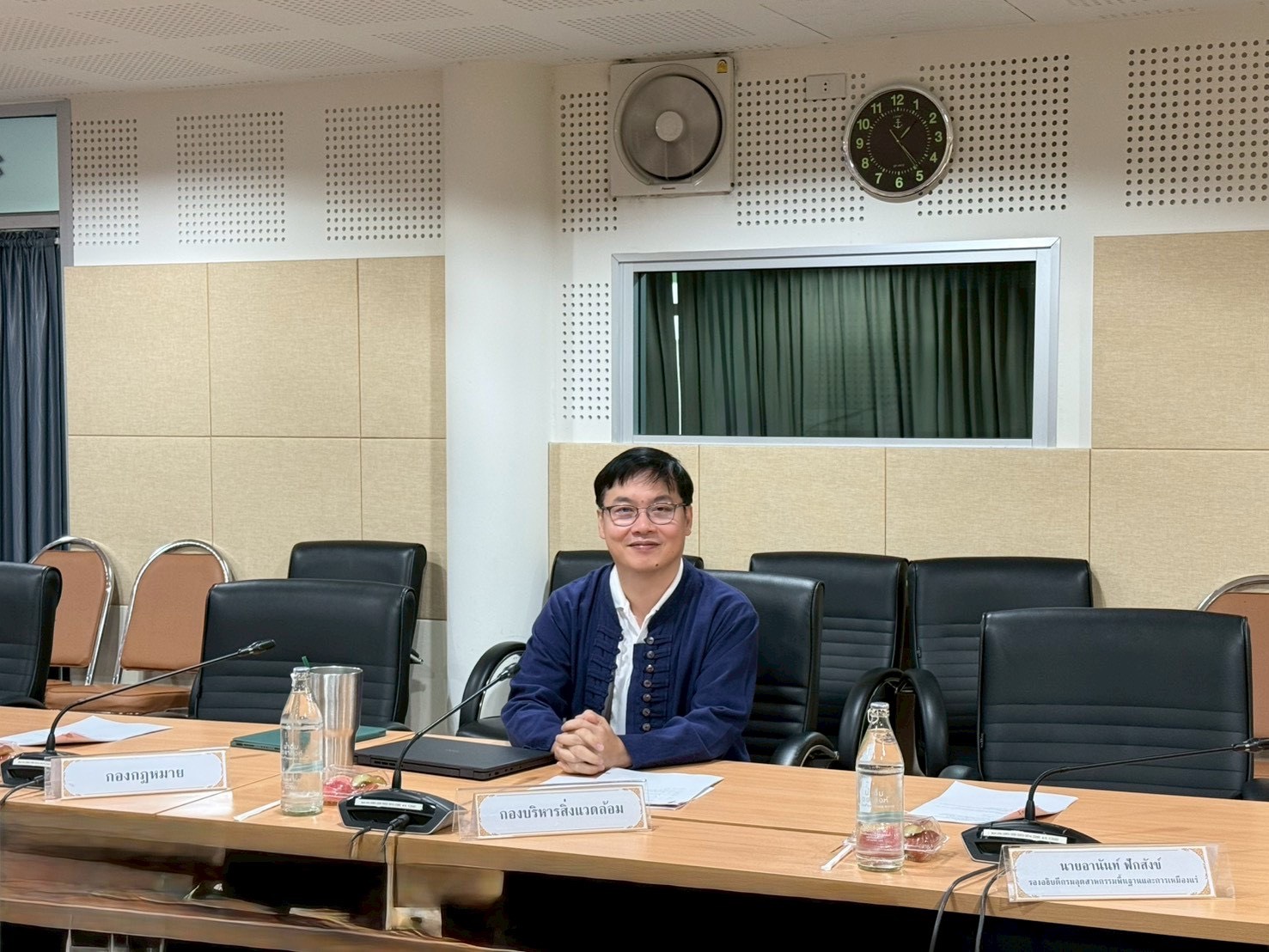 อพร. เป็นประธานการประชุมหารือเพื่อให้ข้อคิดเห็นต่อรายงานการจัดทำข้อมูลฐานเปรียบเทียบ (Baseline Data) ด้านสิ่งแวดล้อมและสุขภาพ ของบริษัท ไทยคาลิ จำกัด