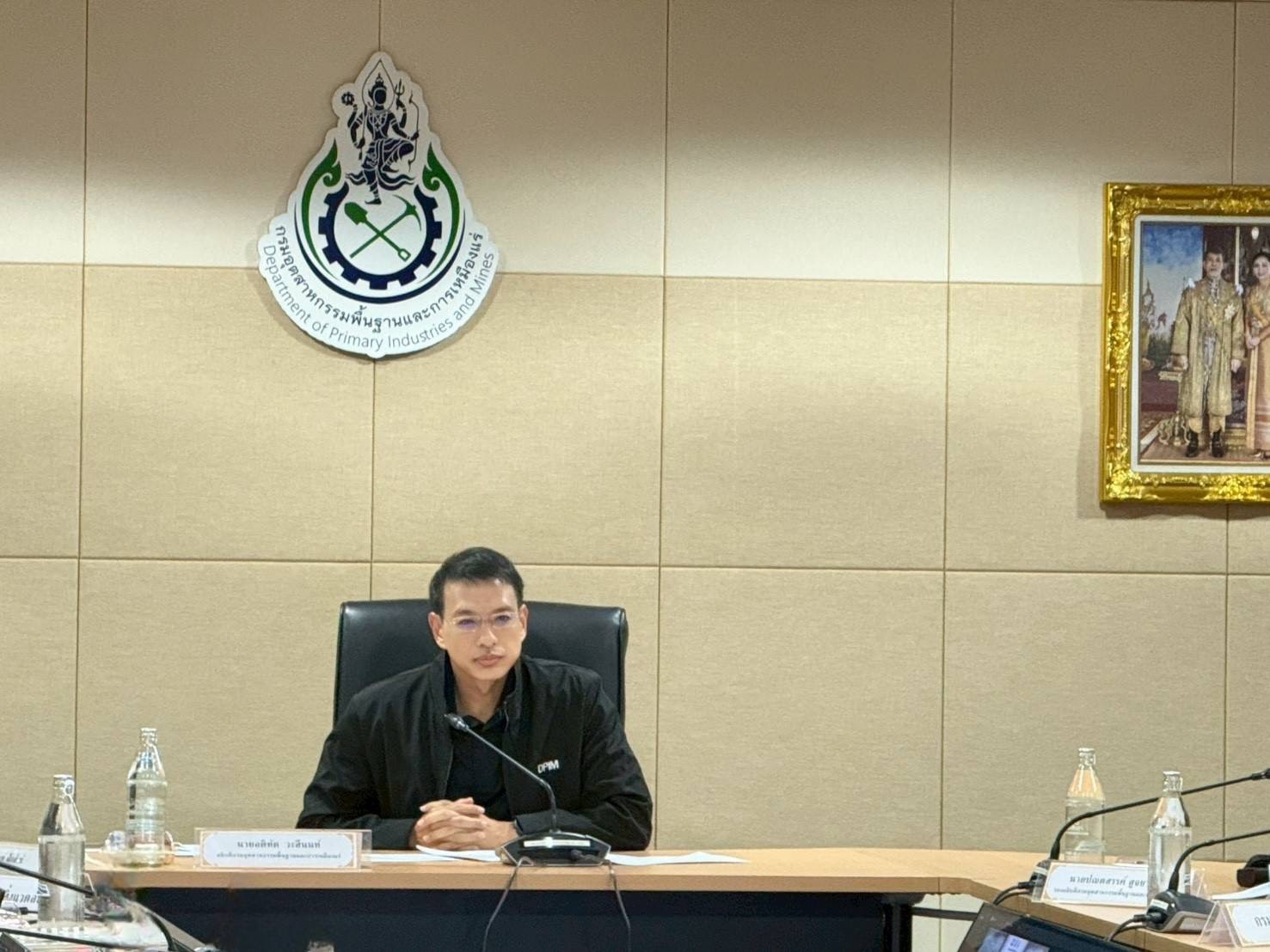 อพร. เป็นประธานการประชุมหารือเพื่อให้ข้อคิดเห็นต่อรายงานการจัดทำข้อมูลฐานเปรียบเทียบ (Baseline Data) ด้านสิ่งแวดล้อมและสุขภาพ ของบริษัท ไทยคาลิ จำกัด