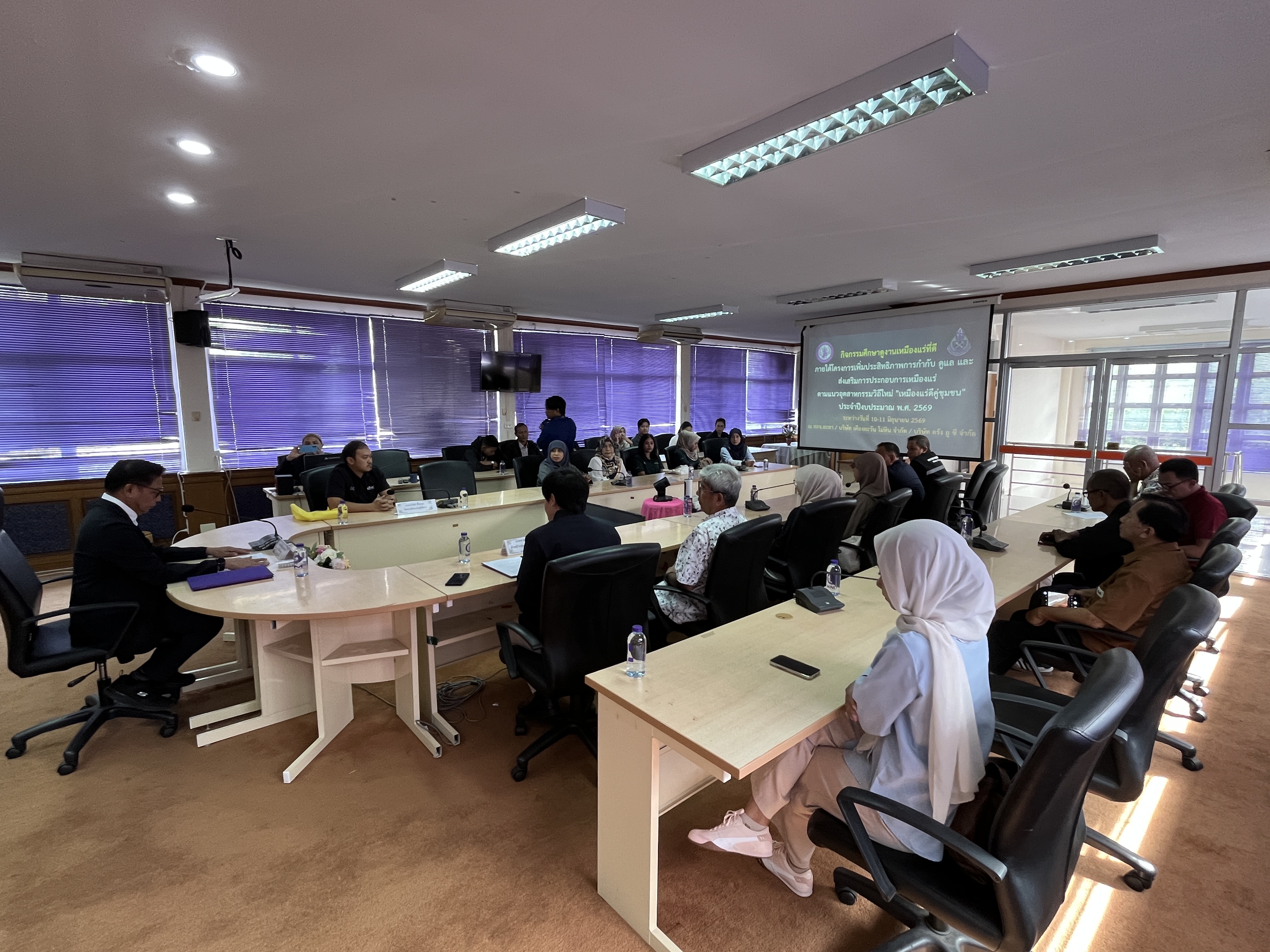 สรข.1 ร่วมเป็นวิทยากรในงานสัมมนาและกิจกรรมแลกเปลี่ยนเรียนรู้ “การทำเหมืองแร่ การแต่งแร่ และการโม่บด หรือย่อยหิน“ และการปฏิบัติตามเงื่อนไขการอนุญาตประทานบัตร