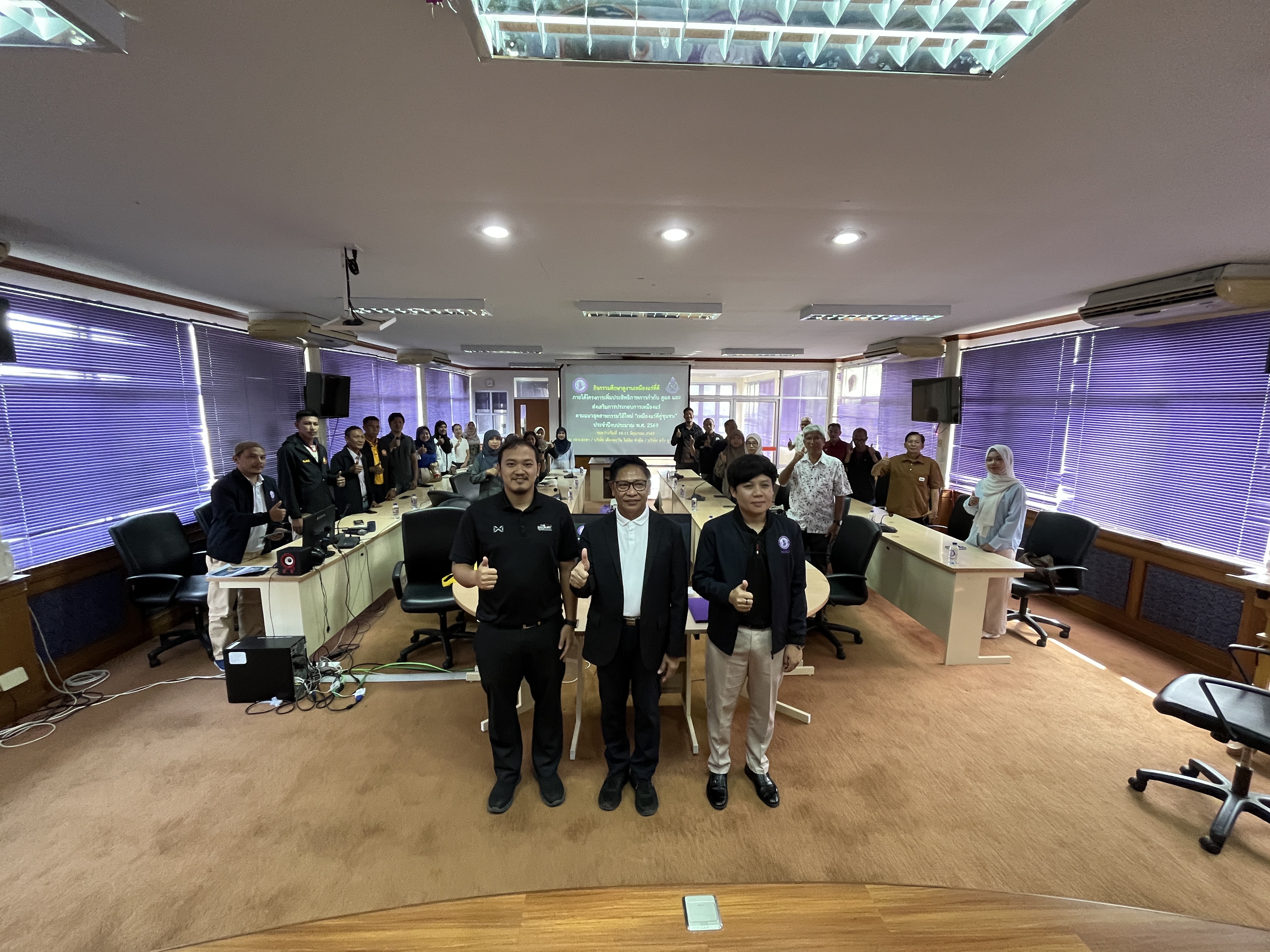 สรข.1 ร่วมเป็นวิทยากรในงานสัมมนาและกิจกรรมแลกเปลี่ยนเรียนรู้ “การทำเหมืองแร่ การแต่งแร่ และการโม่บด หรือย่อยหิน“ และการปฏิบัติตามเงื่อนไขการอนุญาตประทานบัตร