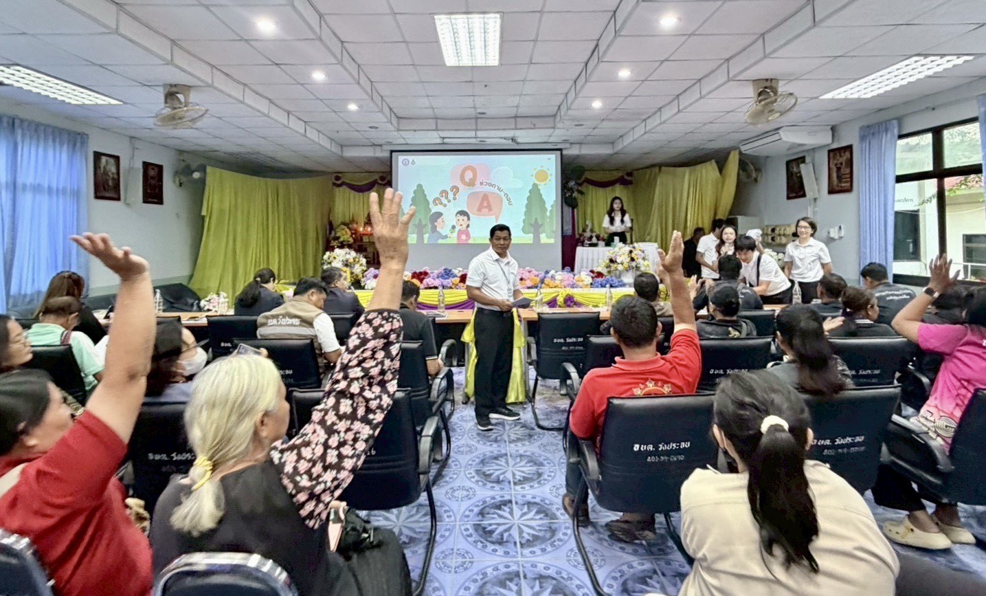 กว. จัดการฝึกอบรม เรื่อง “ขุมเหมืองสู่แหล่งน้ำ/แหล่งท่องเที่ยวชุมชน : แนวทางการใช้ประโยชน์อย่างยั่งยืน ภายใต้แนวคิด ขุมเหมือง ขุมทรัพย์ของชุมชน”