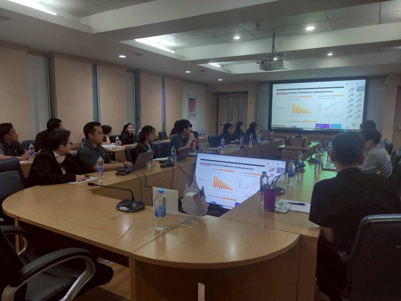 กพร. ประชุมพิจารณาและออกแบบระบบรายงานข้อมูลกลางของ อก. (iSingleForm) ร่วมกับ สศอ.