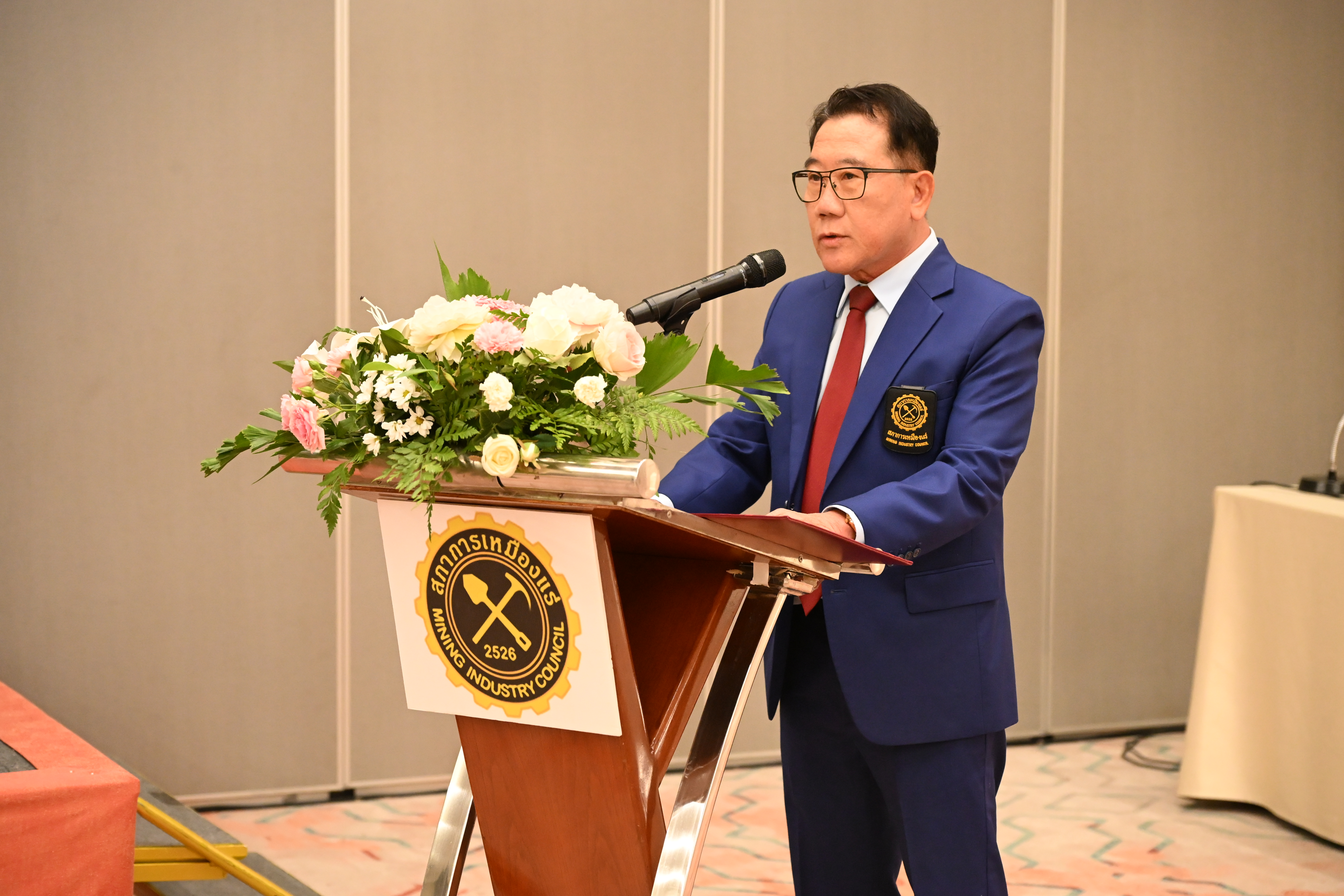 อพร.อดิทัตฯ เป็นประธานในพิธีเปิดการประชุมสามัญสภาการเหมืองแร่ ประจำปี พ.ศ. 2569