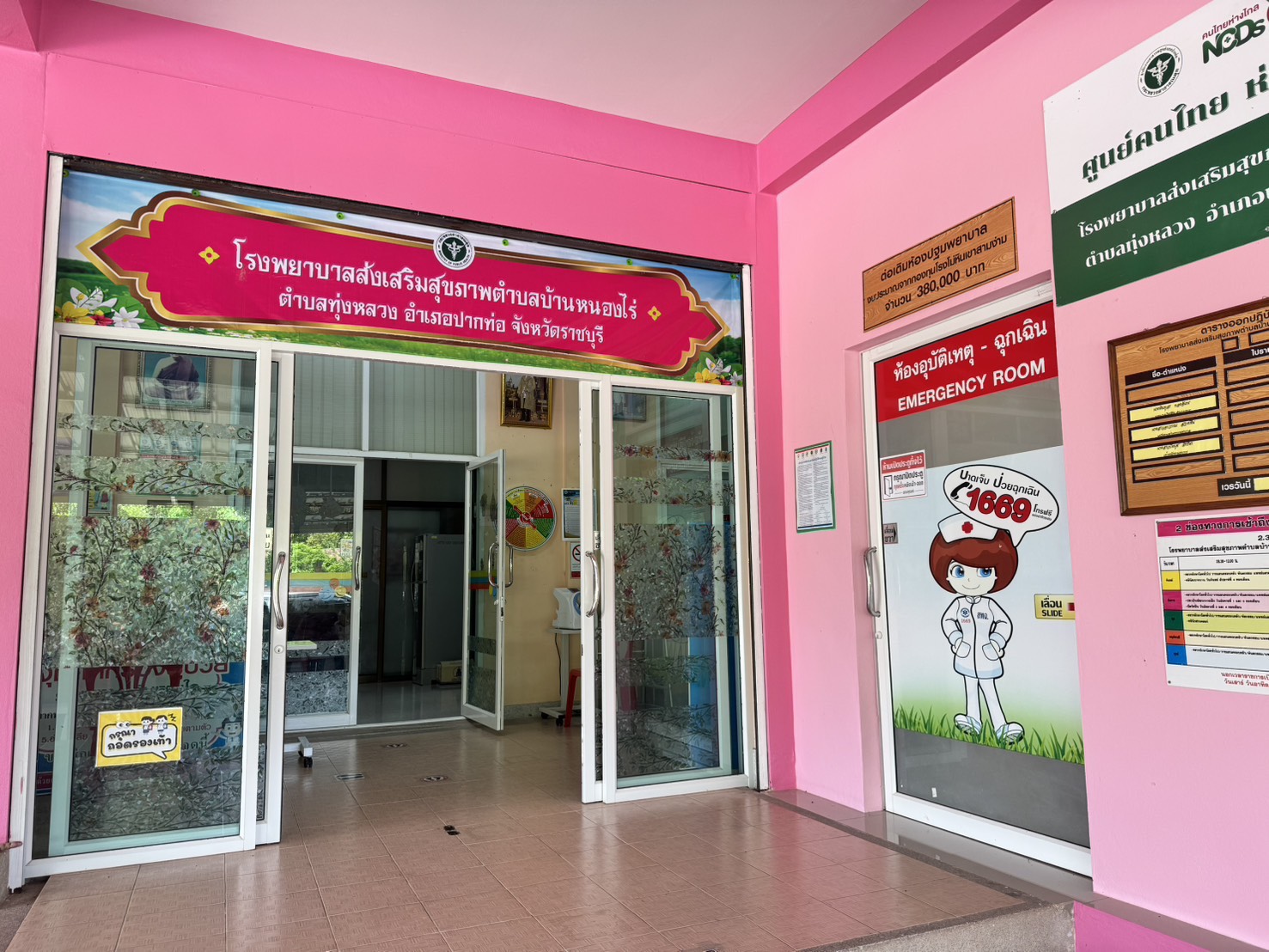 สรข.7 ร่วมทวนสอบประเมินสถานประกอบการในพื้นที่ จ.ราชบุรี ที่เข้าร่วมโครงการ CSR-DPIM ประจำปี พ.ศ. 2569