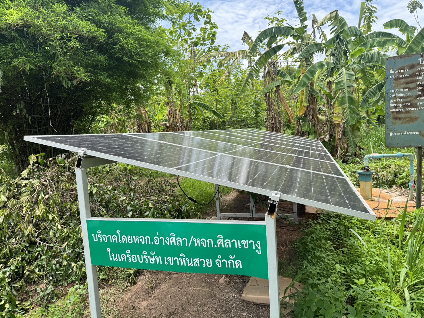 สรข.7 ร่วมทวนสอบประเมินสถานประกอบการในพื้นที่ จ.ราชบุรี ที่เข้าร่วมโครงการ CSR-DPIM ประจำปี พ.ศ. 2569