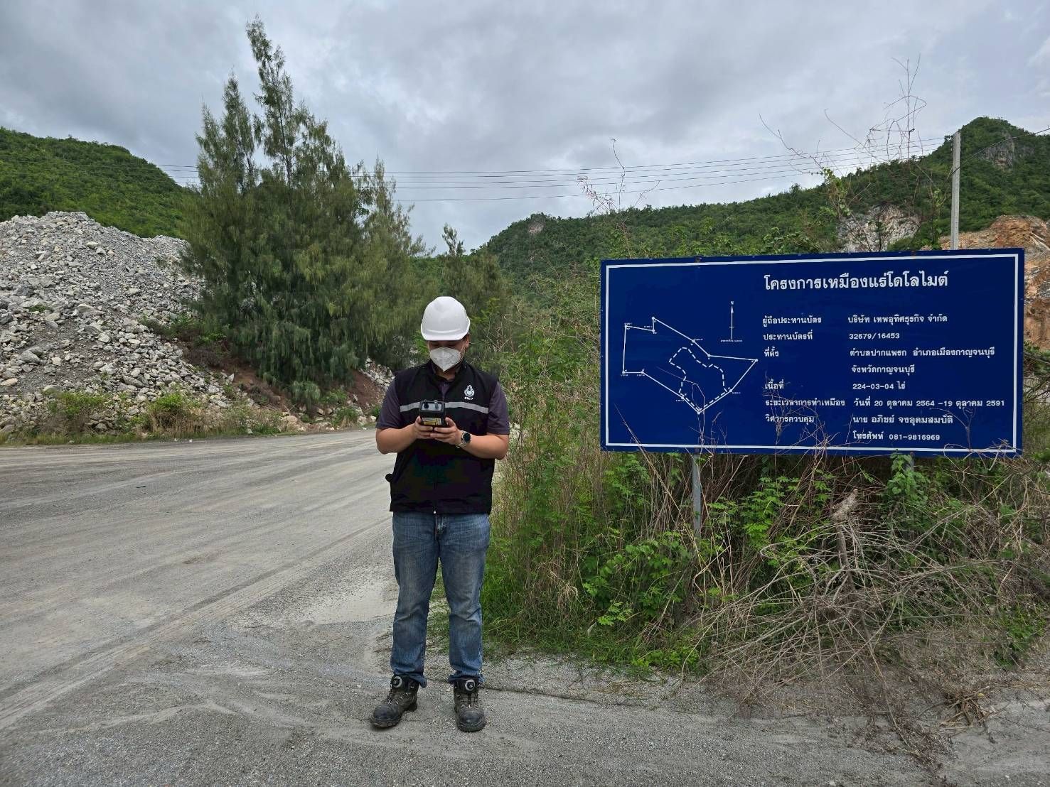 สรข.7 ร่วมตรวจสอบข้อเท็จจริงกรณีมีข้อร้องเรียนคัดค้านการขออนุญาตต่ออายุประทานบัตรของบริษัท เหมืองศิลาสยาม จำกัด จ.กาญจนบุรี