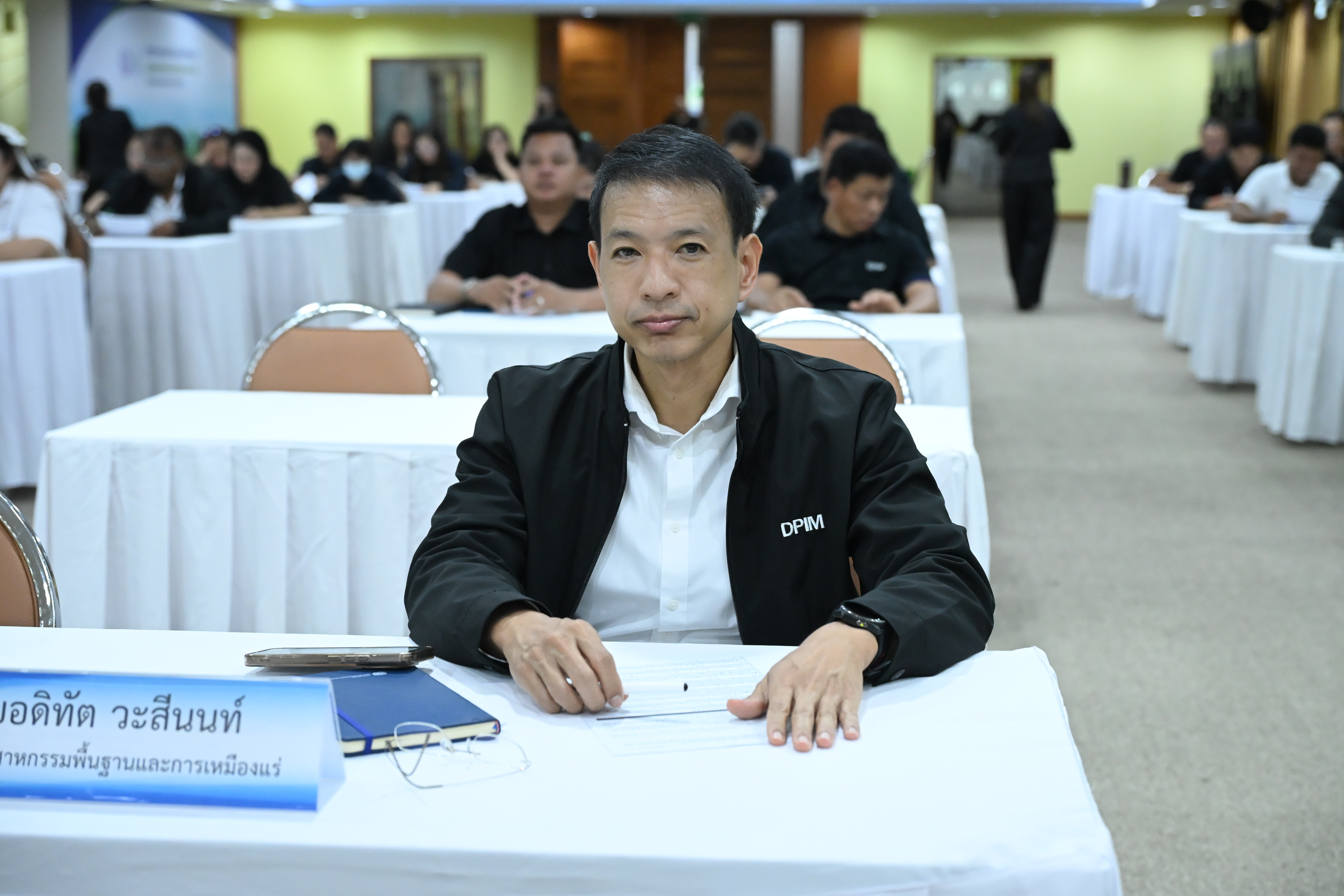 กพร. ร่วมตอบแบบวัดการรับรู้ของผู้มีส่วนได้ส่วนเสียภายใน (IIT)