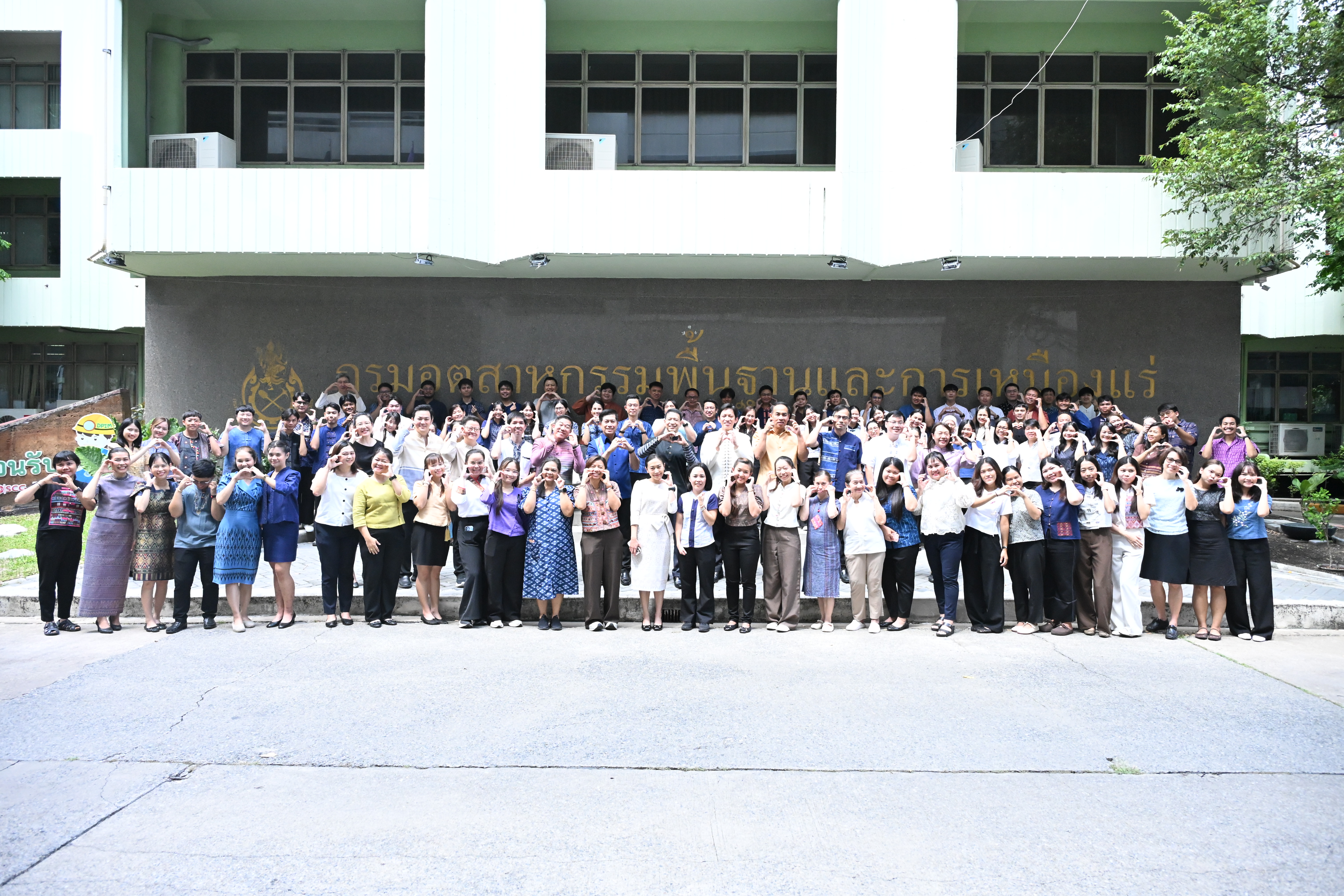 กพร. ร่วมแต่งกายด้วยผ้าไทย สืบสานมรดกทางวัฒนธรรมและภูมิปัญญาของชาติ
