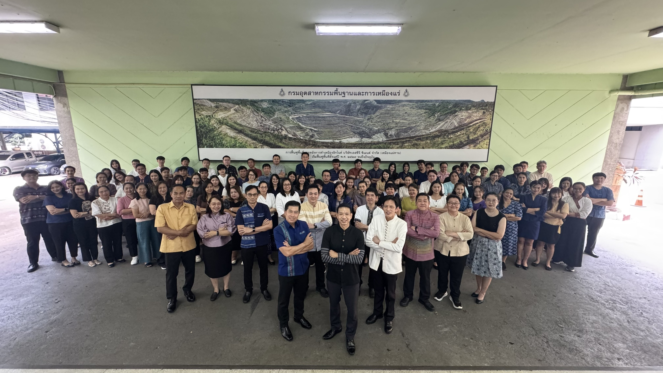 กพร. ร่วมแต่งกายด้วยผ้าไทย สืบสานมรดกทางวัฒนธรรมและภูมิปัญญาของชาติ