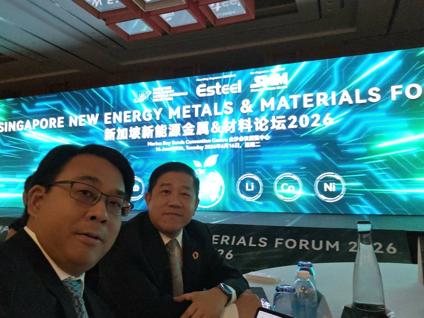 ผอ.กนอ. และ ผอ.สรข.8 เข้าร่วมการประชุม Singapore International Ferrous Week 2026 ณ ประเทศสิงคโปร์