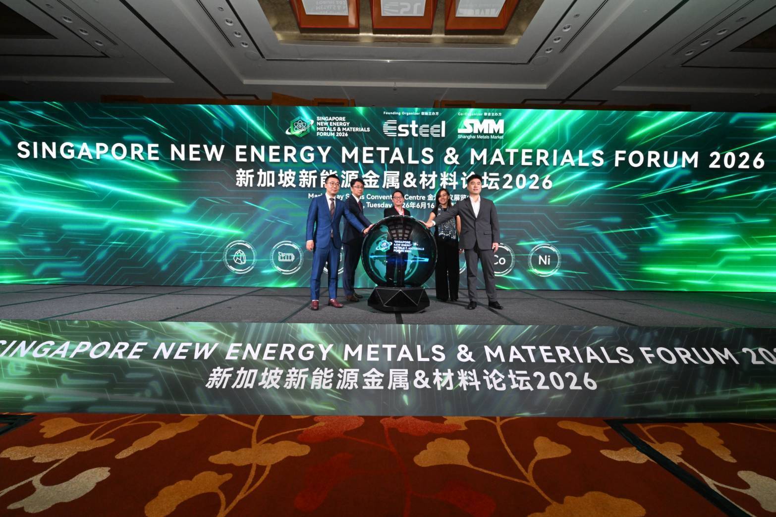ผอ.กนอ. และ ผอ.สรข.8 เข้าร่วมการประชุม Singapore International Ferrous Week 2026 ณ ประเทศสิงคโปร์