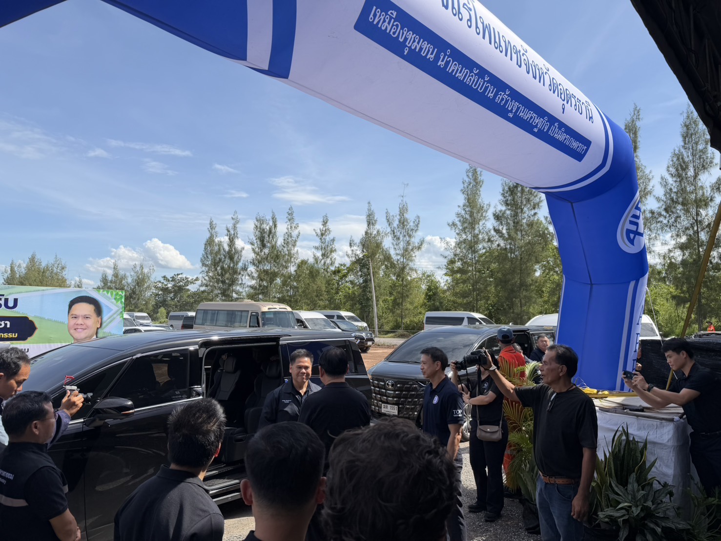 อพร. ร่วมคณะ รวอ.วราวุธ เปิดงานมหกรรมรวมพลัง 3 มิติ พา SME ไทยโตยั่งยืน และเข้าเยี่ยมชม บริษัท เอเซีย แปซิฟิค โปแตซ คอร์ปอเรชั่น จำกัด ณ จ.อุดรธานี