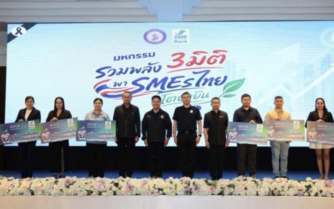 อพร. ร่วมคณะ รวอ.วราวุธ เปิดงานมหกรรมรวมพลัง 3 มิติ พา SME ไทยโตยั่งยืน และเข้าเยี่ยมชม บริษัท เอเซีย แปซิฟิค โปแตซ คอร์ปอเรชั่น จำกัด ณ จ.อุดรธานี