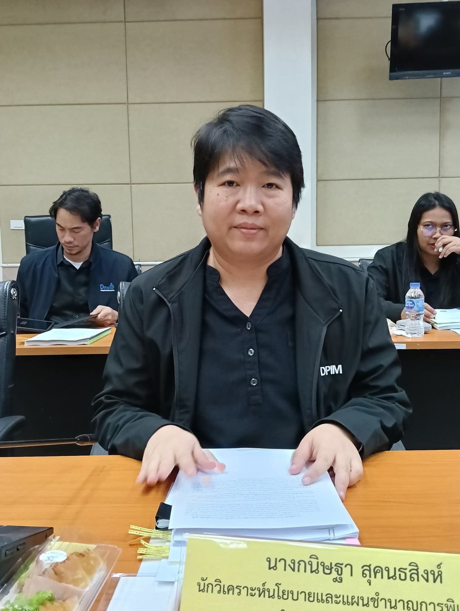 รพร.ปณตสรรค์ ร่วมประชุมคณะทำงานจัดทำแผนแม่บทการบริหารจัดการแร่ ครั้งที่ 2/2569