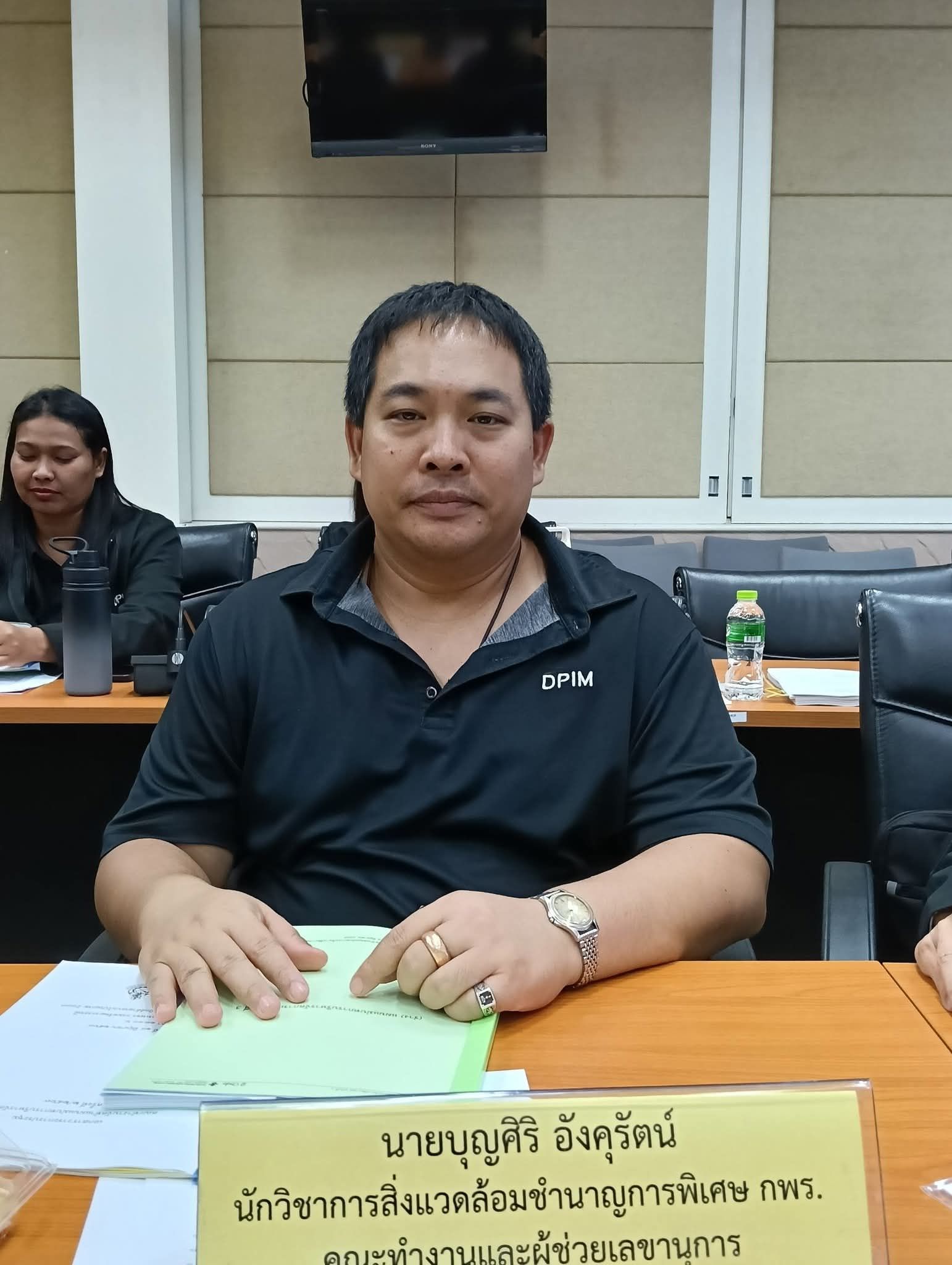 รพร.ปณตสรรค์ ร่วมประชุมคณะทำงานจัดทำแผนแม่บทการบริหารจัดการแร่ ครั้งที่ 2/2569