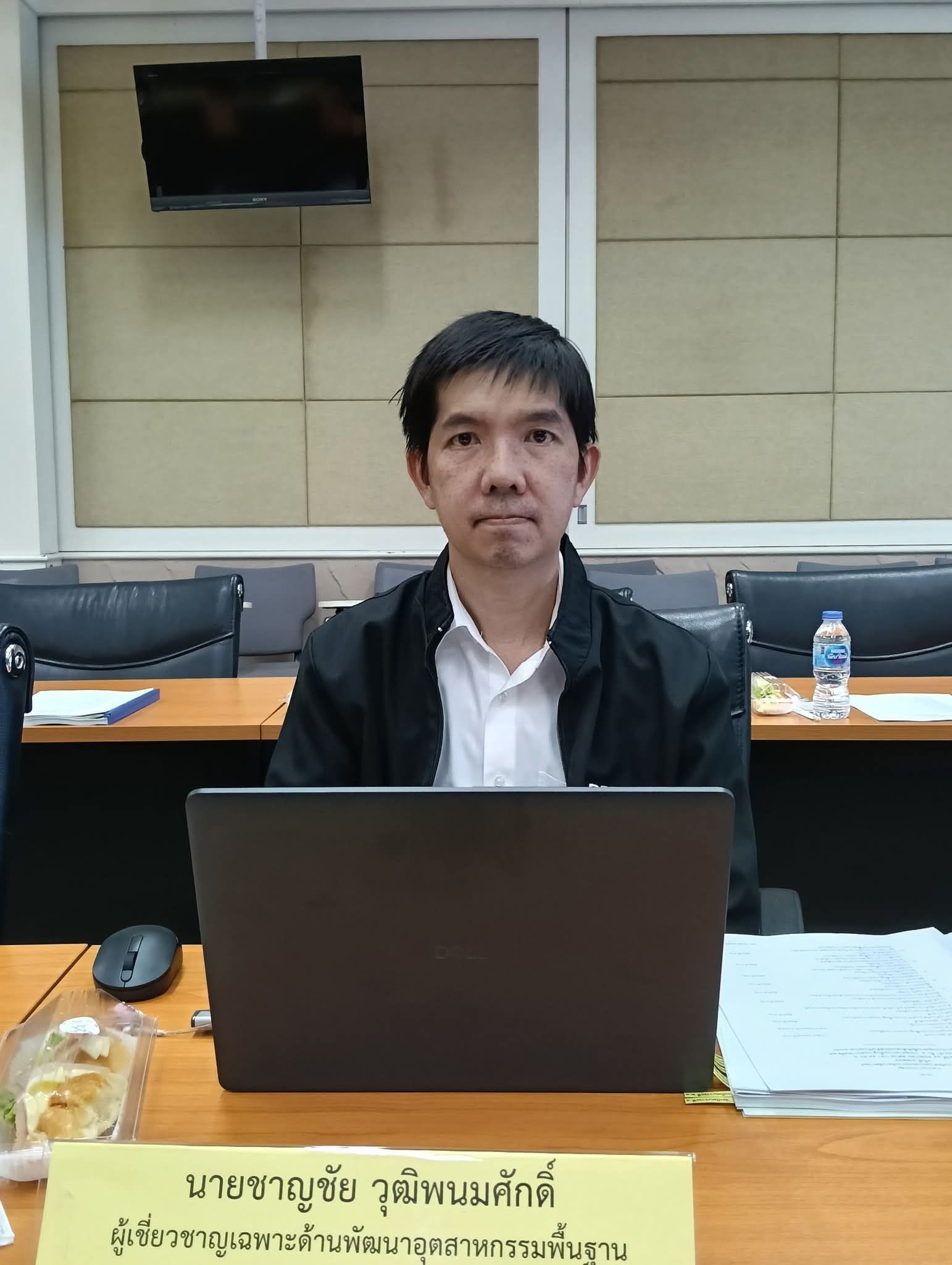 รพร.ปณตสรรค์ ร่วมประชุมคณะทำงานจัดทำแผนแม่บทการบริหารจัดการแร่ ครั้งที่ 2/2569