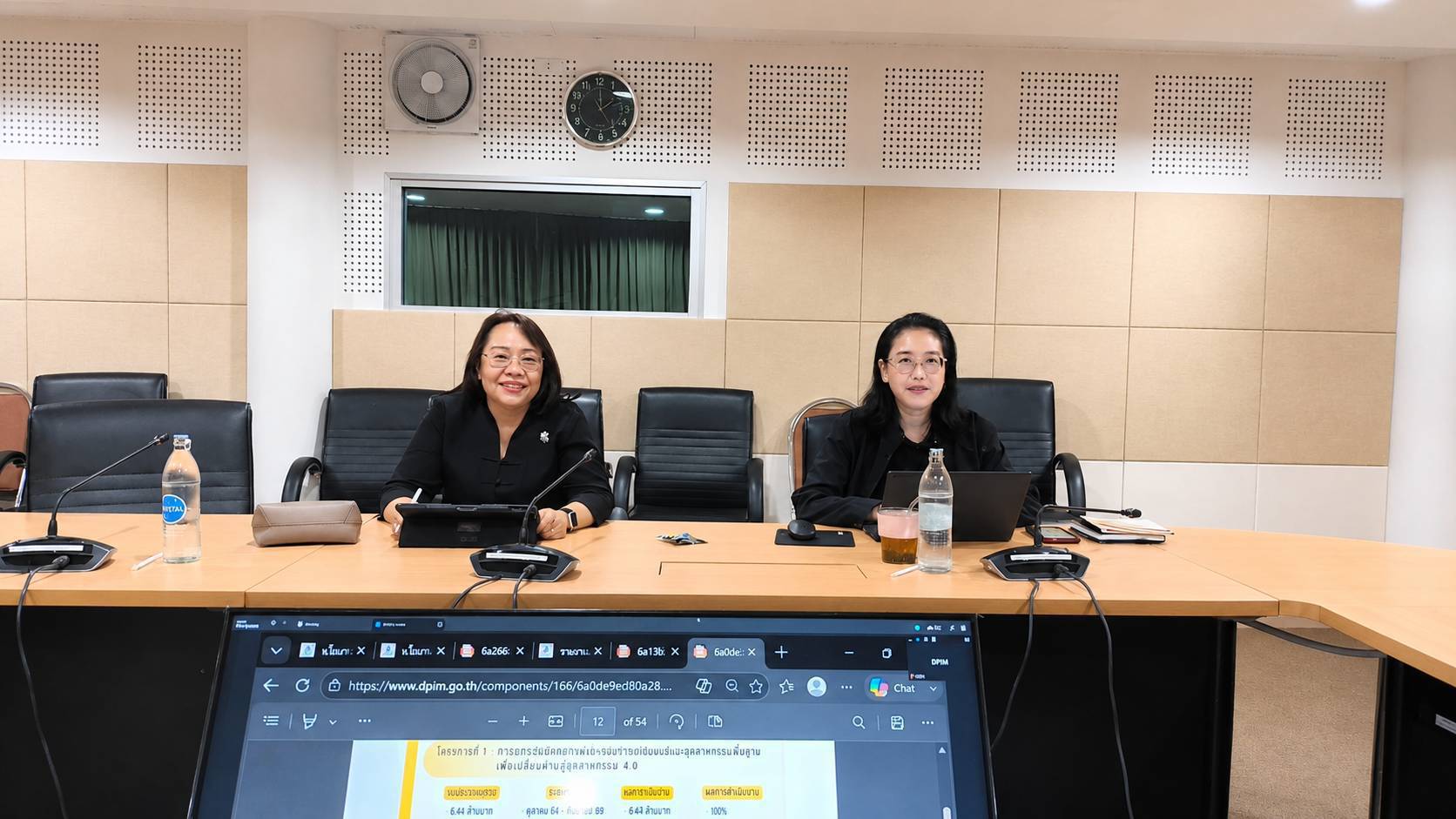 รพร.ปณตสรรค์ฯ เป็นประธานการประชุมเพื่อตรวจติดตามแบบวัดการเปิดเผยข้อมูลสาธารณะ (OIT) ของ กพร. ประจำปีงบประมาณ พ.ศ. 2569