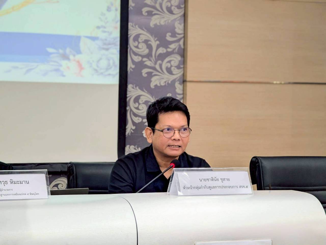 รพร.อานันท์ฯ เป็นประธานการประชุมวาระพิเศษ คณะกรรมการเพื่อตรวจสอบควบคุมและเฝ้าระวังการทำเหมืองแร่ทองคำ บริษัท อัครา รีซอร์สเซส จำกัด (มหาชน)