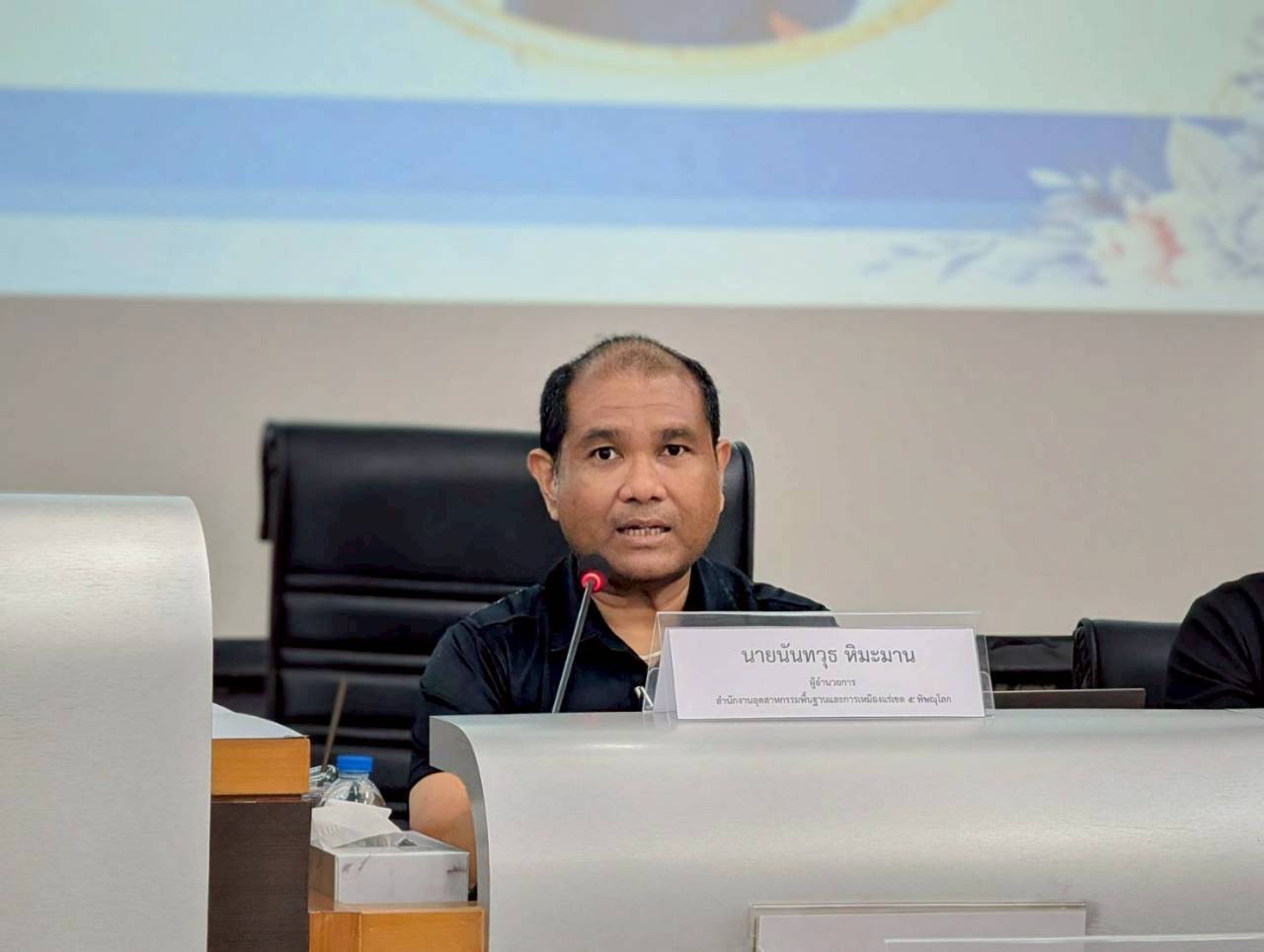 รพร.อานันท์ฯ เป็นประธานการประชุมวาระพิเศษ คณะกรรมการเพื่อตรวจสอบควบคุมและเฝ้าระวังการทำเหมืองแร่ทองคำ บริษัท อัครา รีซอร์สเซส จำกัด (มหาชน)