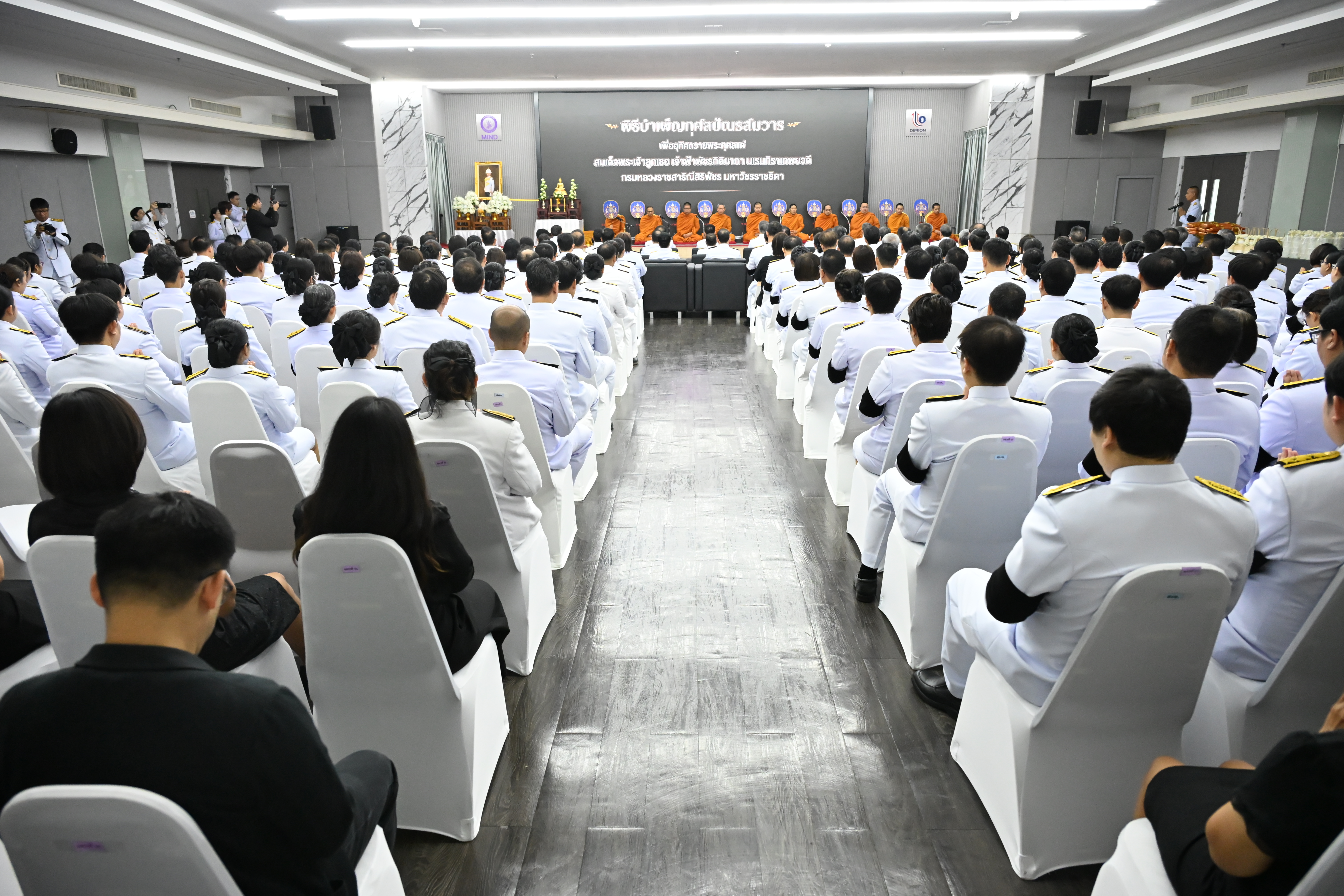 กพร. ร่วมพิธีบำเพ็ญกุศลปัณรสมวาร 15 วัน และทำบุญตักบาตร เพื่ออุทิศถวายเป็นพระกุศลแด่สมเด็จพระเจ้าลูกเธอ เจ้าฟ้าพัชรกิติยาภา นเรนทิราเทพยวดี กรมหลวงราชสาริณีสิริพัชร มหาวัชรราชธิดา