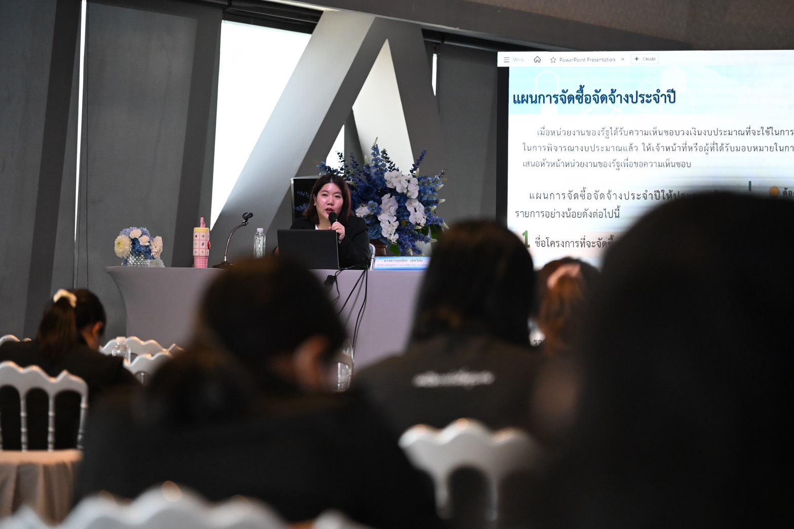 ลสล. เป็นประธานเปิดโครงการฝึกอบรมเพื่อเพิ่มประสิทธิภาพในงานจัดซื้อจัดจ้างและการบริหารพัสดุ สำหรับเจ้าหน้าที่ กพร.