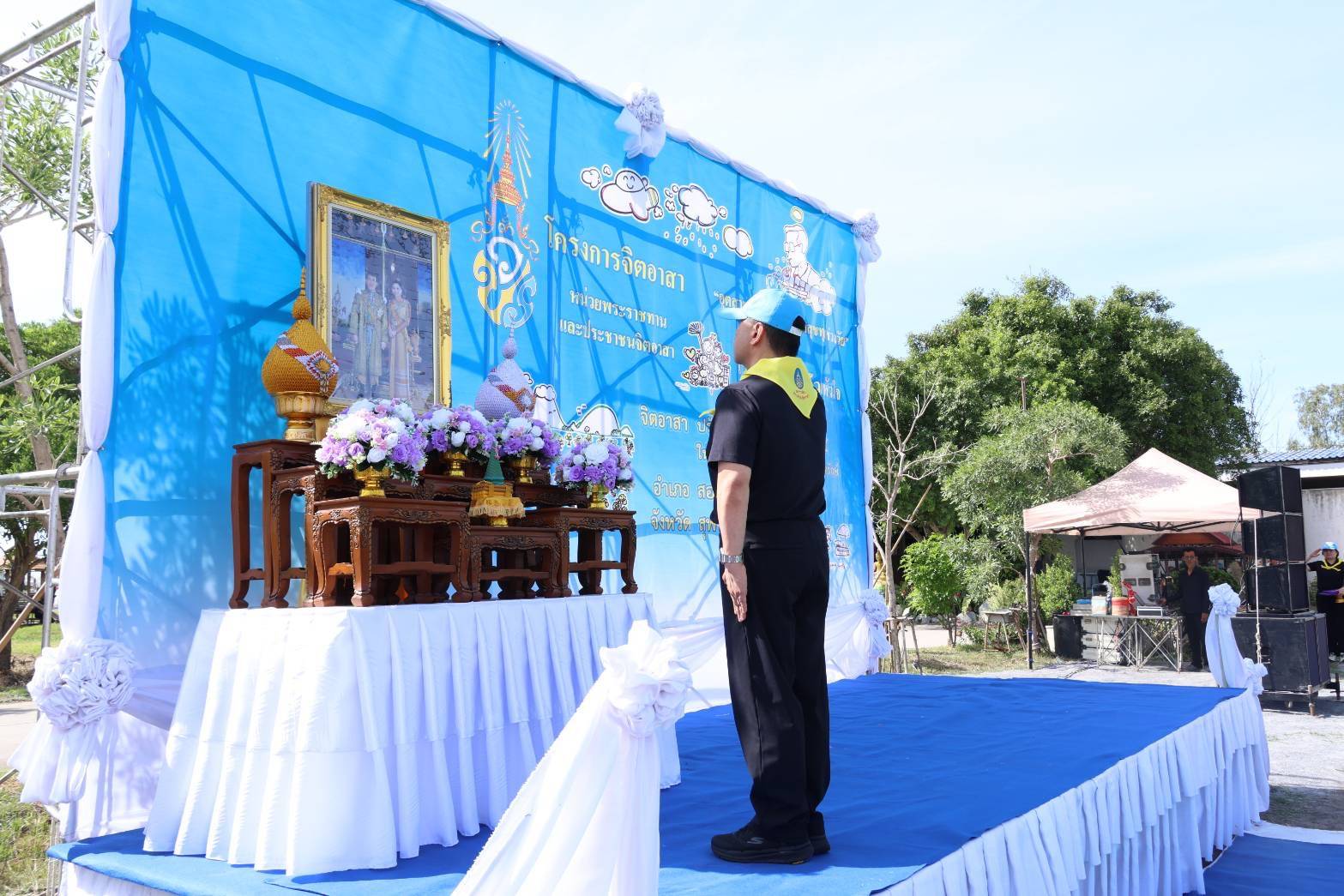 กพร. ร่วมกิจกรรมจิตอาสา \"อุตสาหกรรมรวมใจ เติมสุขทุกช่วงวัย\"