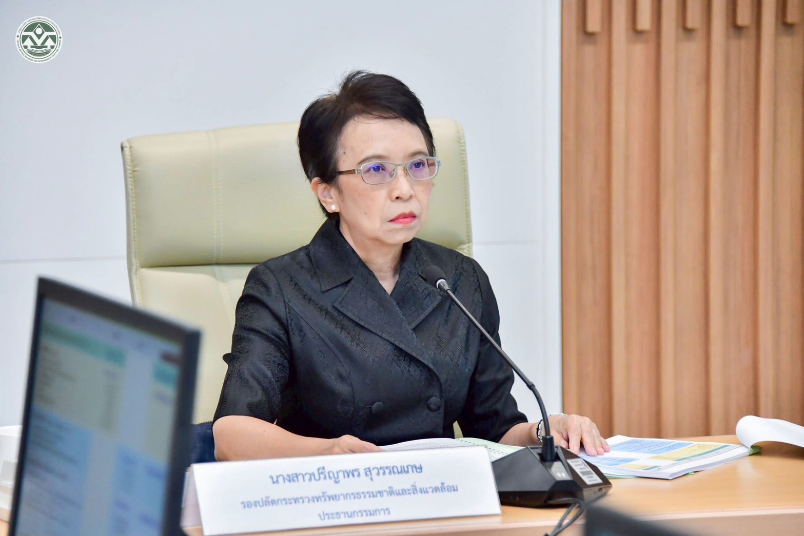 ผอ.กบส. ร่วมการประชุมคณะกรรมการกองทุนสิ่งแวดล้อม ครั้งที่ 4/2569