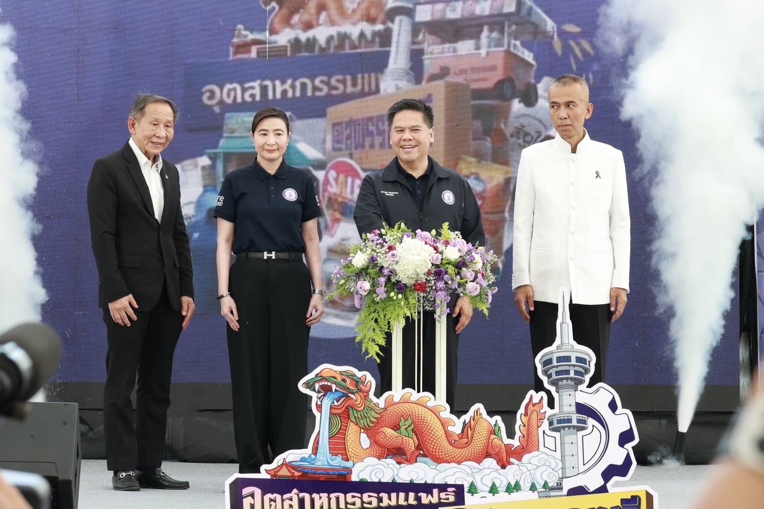 กพร. ร่วมพิธีเปิดงาน “อุตสาหกรรมแฟร์ @สุพรรณบุรี”