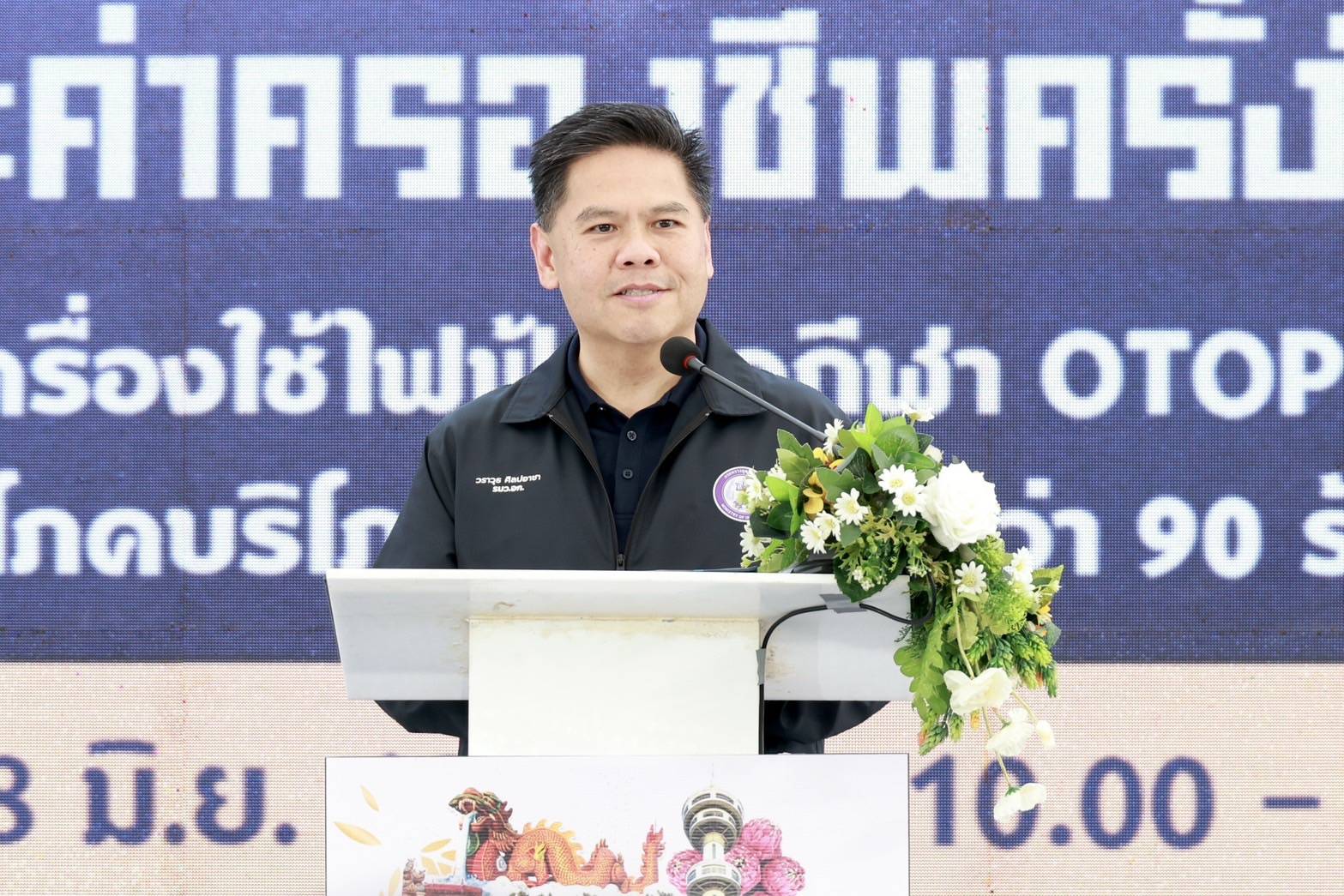 กพร. ร่วมพิธีเปิดงาน “อุตสาหกรรมแฟร์ @สุพรรณบุรี”