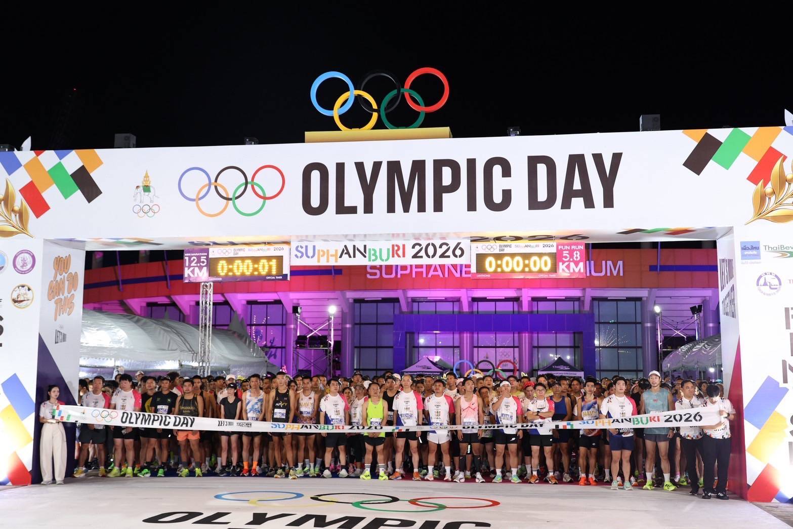 กพร. ร่วมกิจกรรมเดิน-วิ่ง OLYMPIC DAY SUPHANBURI 2026