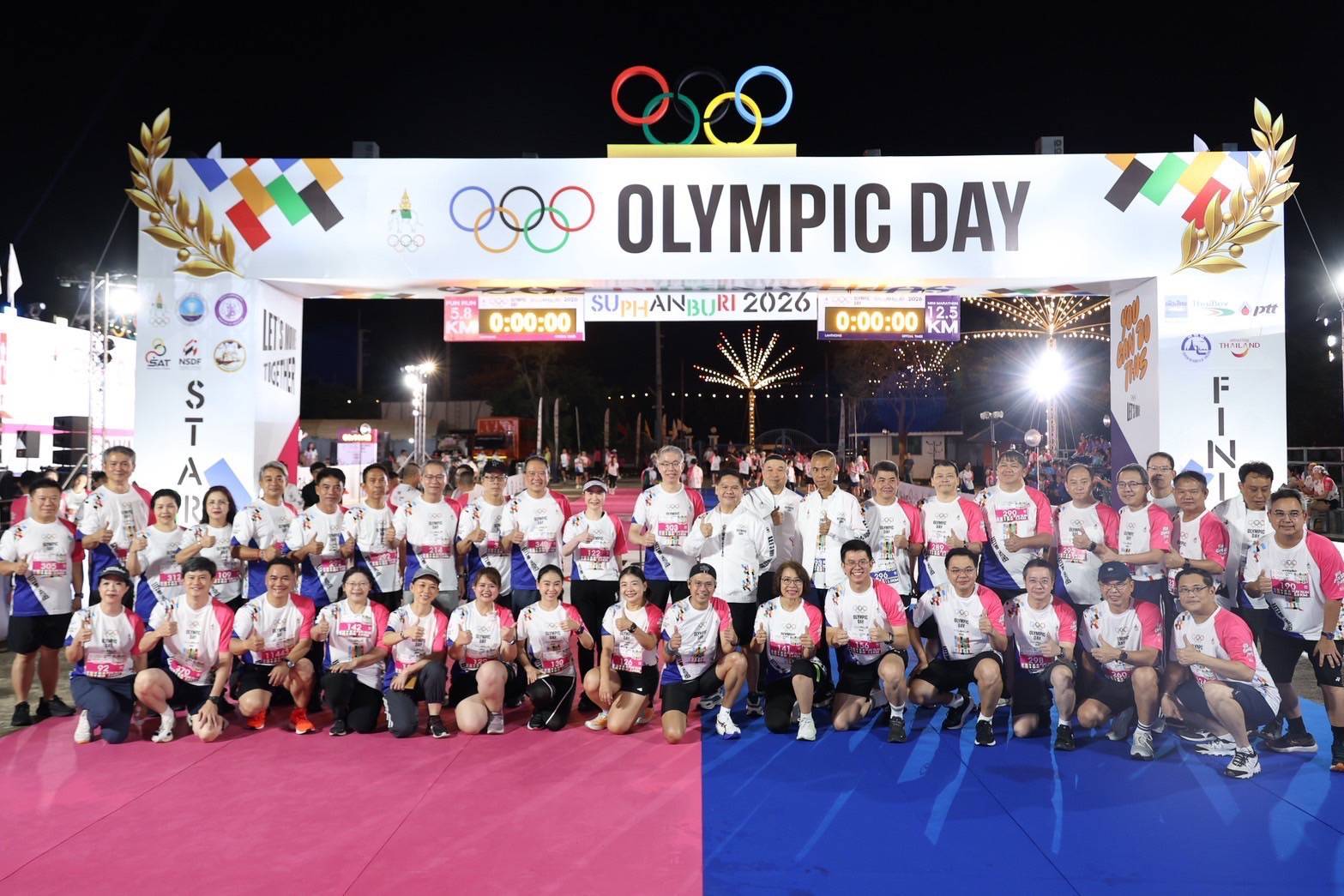กพร. ร่วมกิจกรรมเดิน-วิ่ง OLYMPIC DAY SUPHANBURI 2026