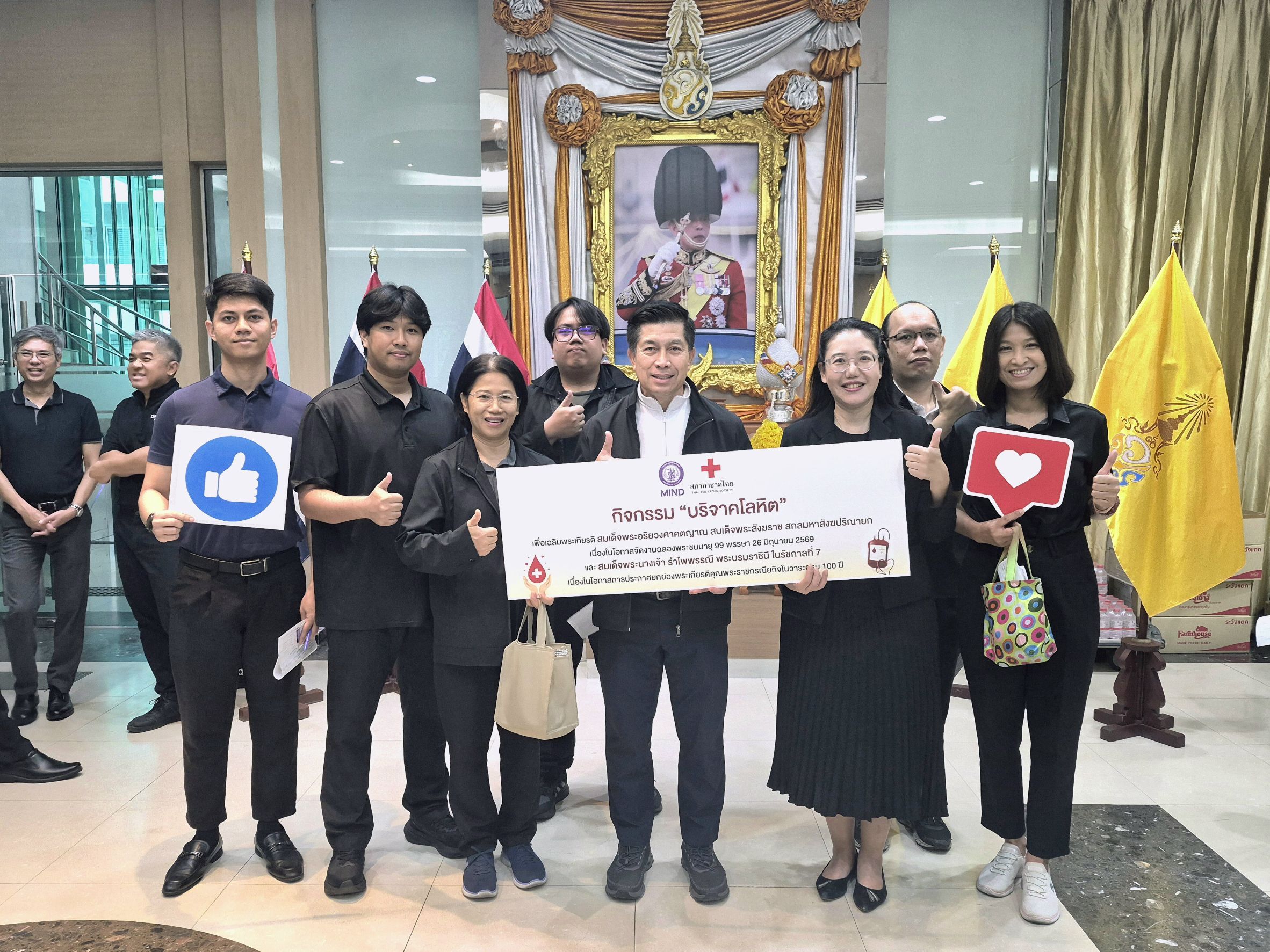 กพร. ร่วมกิจกรรมบริจาคโลหิตเฉลิมพระเกียรติสมเด็จพระอริยวงศาคตญาณ สมเด็จพระสังฆราชสกลมหาสังฆปริณายก