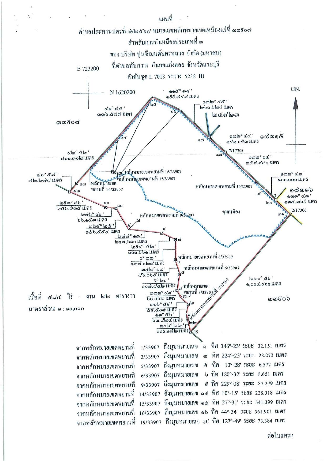 แผนผังโครงการ 5-7-9-11-13-15-saraburi-2568