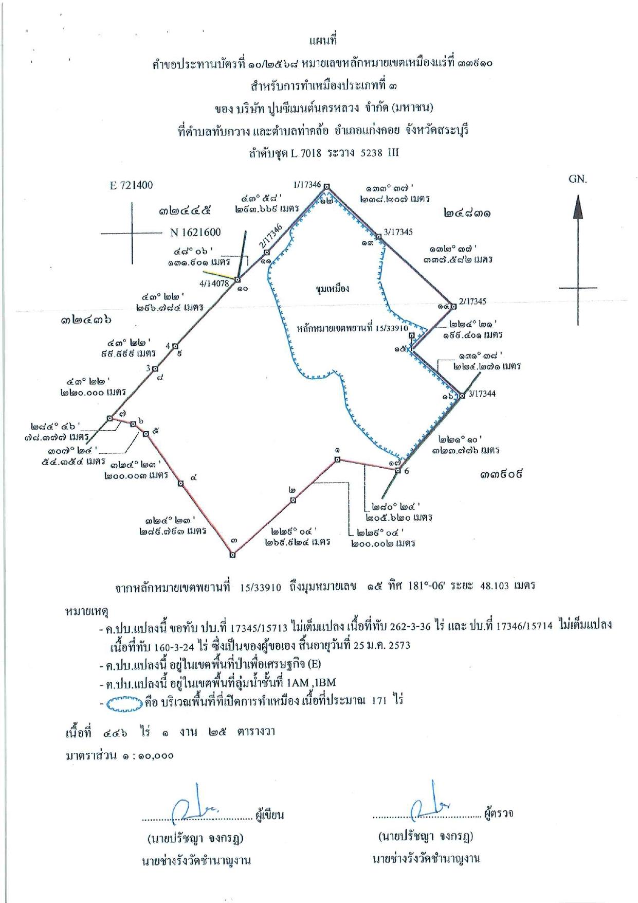 แผนผังโครงการ 5-7-9-11-13-15-saraburi-2568