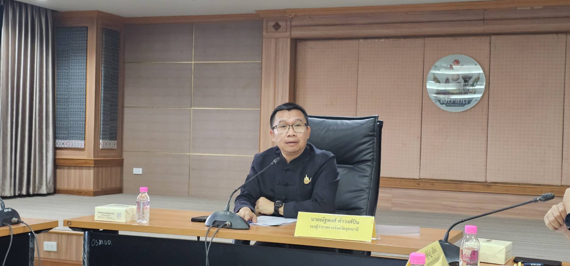 กพร. ร่วมการประชุมคณะกรรมการจัดการประชุมเบื้องต้นกับผู้มีส่วนได้เสียในโครงการเหมืองแร่โพแทซจังหวัดอุดรธานี ของบริษัท เอเชีย แปซิฟิค โปแตช คอร์ปอเรชั่น จำกัด (APPC) ครั้งที่ 1/2569