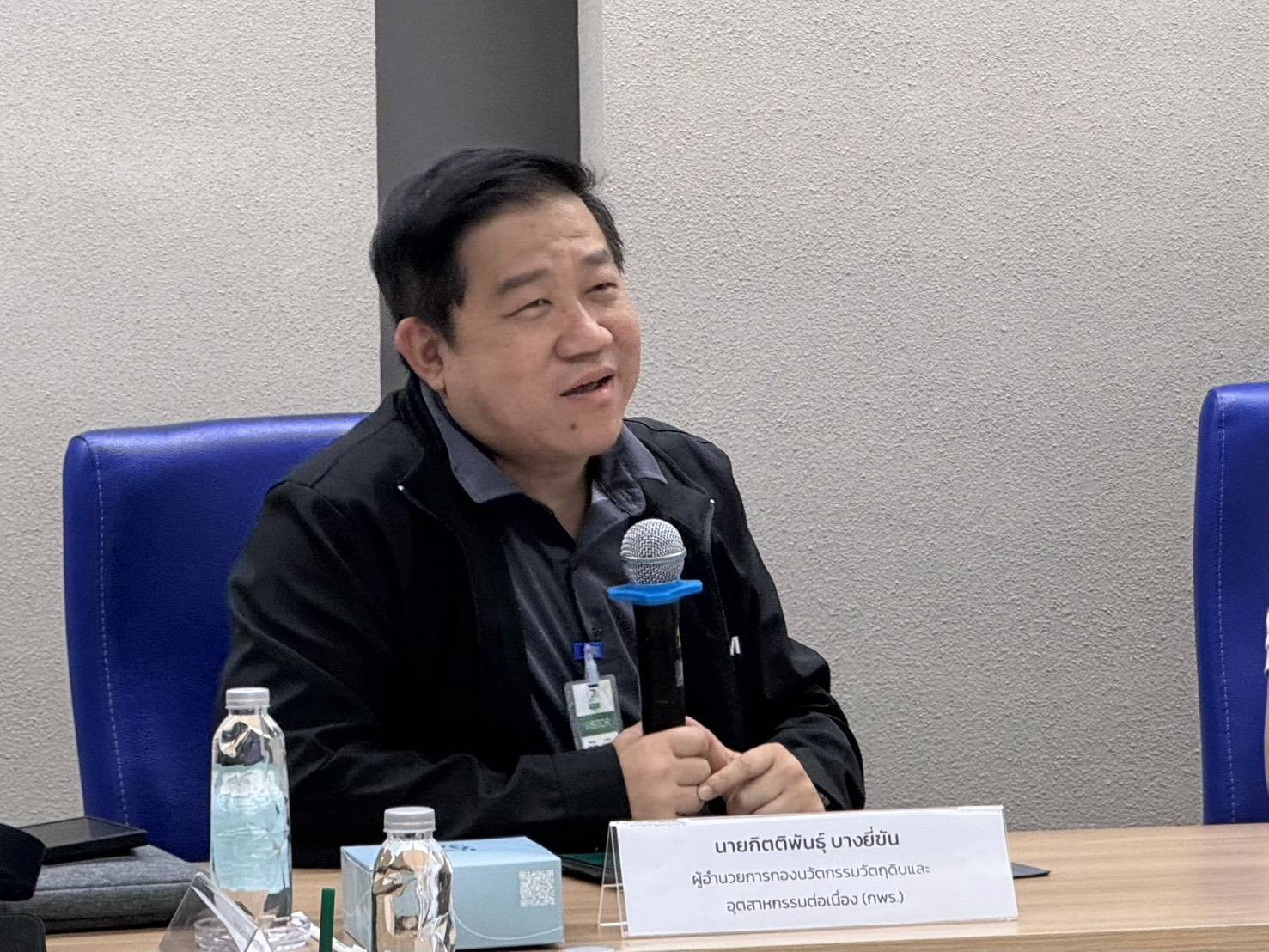 ผอ.กนอ. ร่วมประชุมกับ MTEC บริษัท สยามคราฟท์อุตสาหกรรม จำกัด